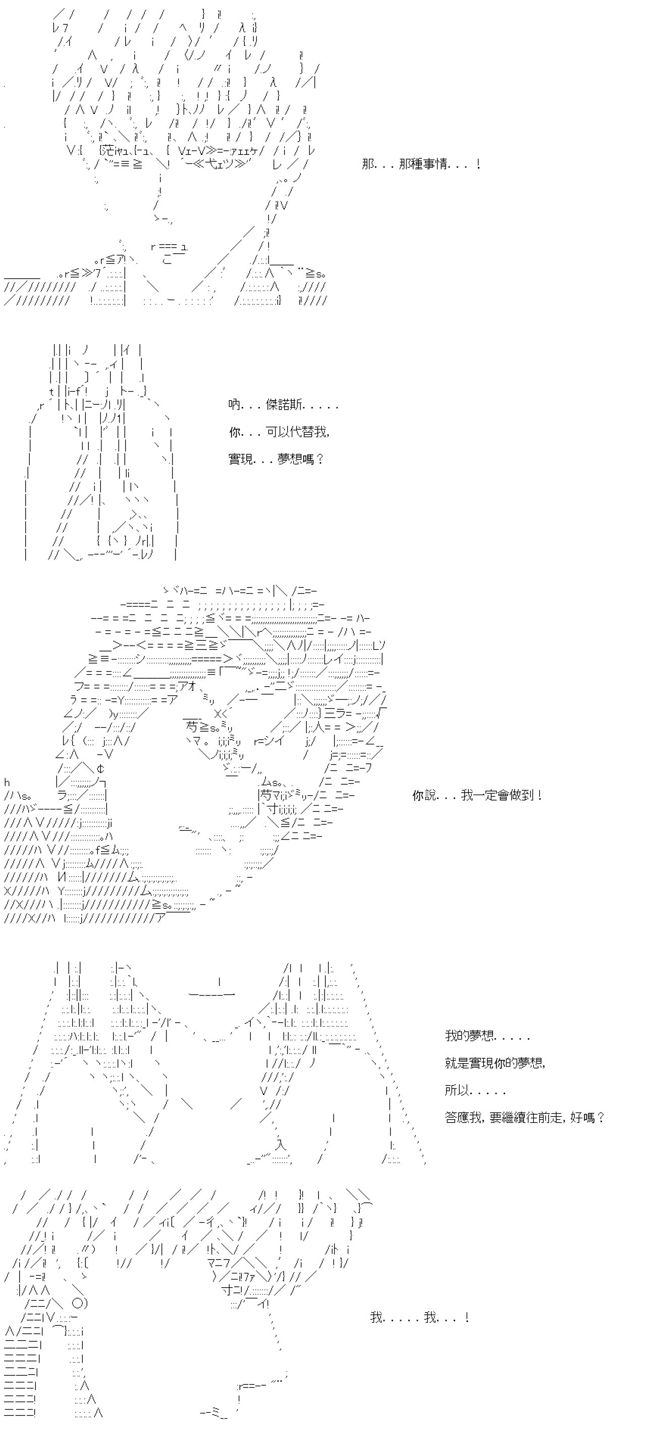 第六十四回