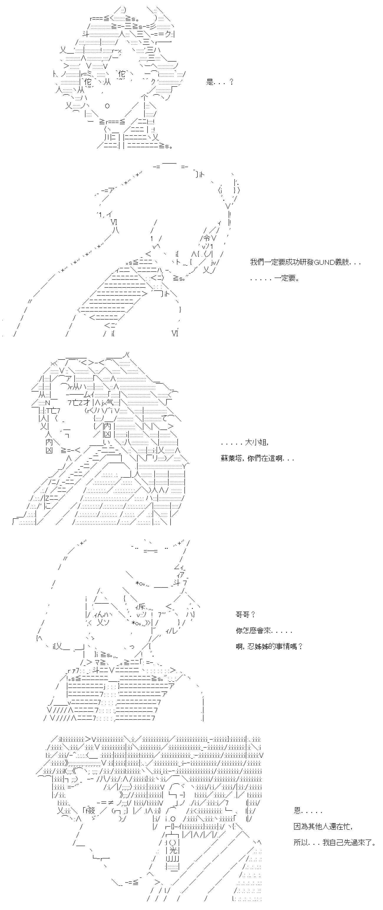第六十四回