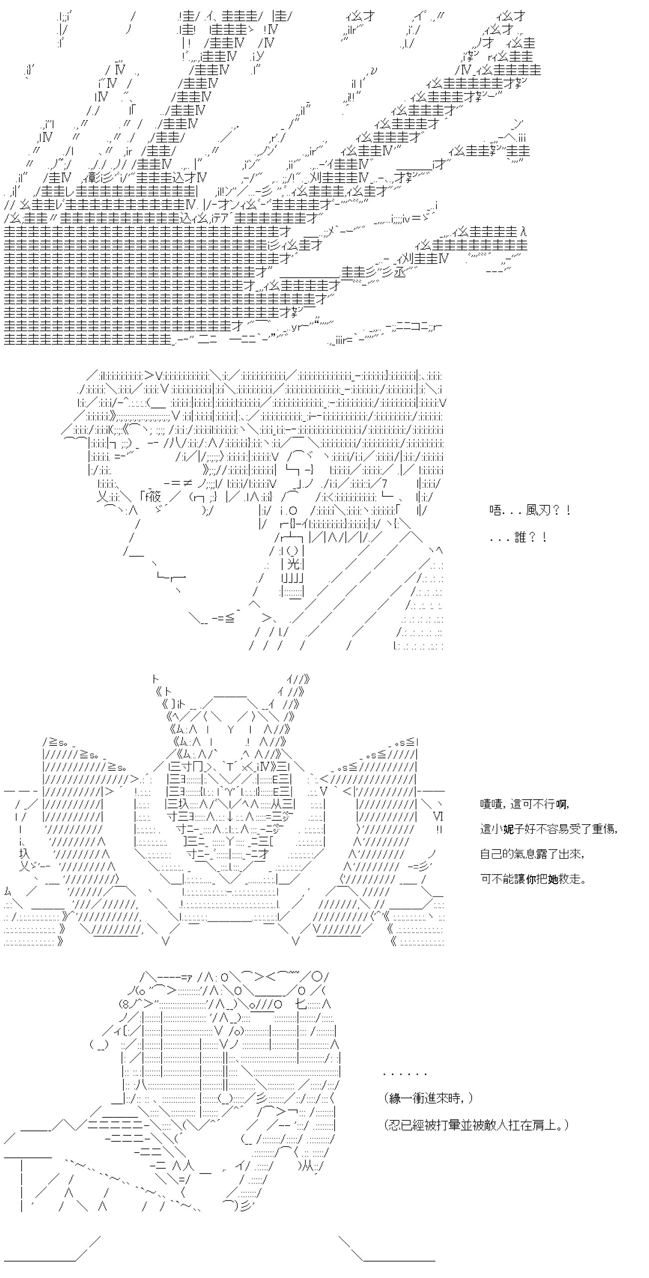 第六十四回
