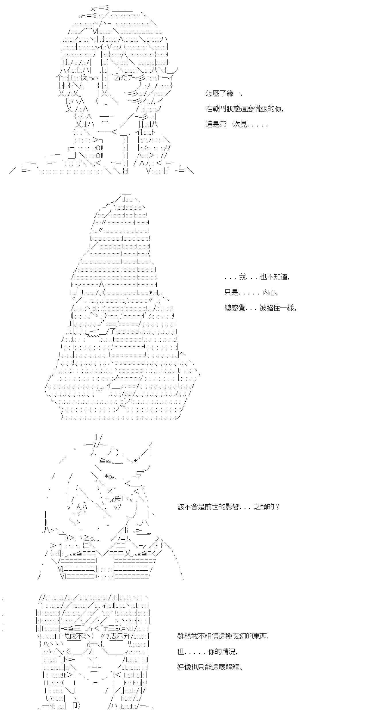 第六十五回