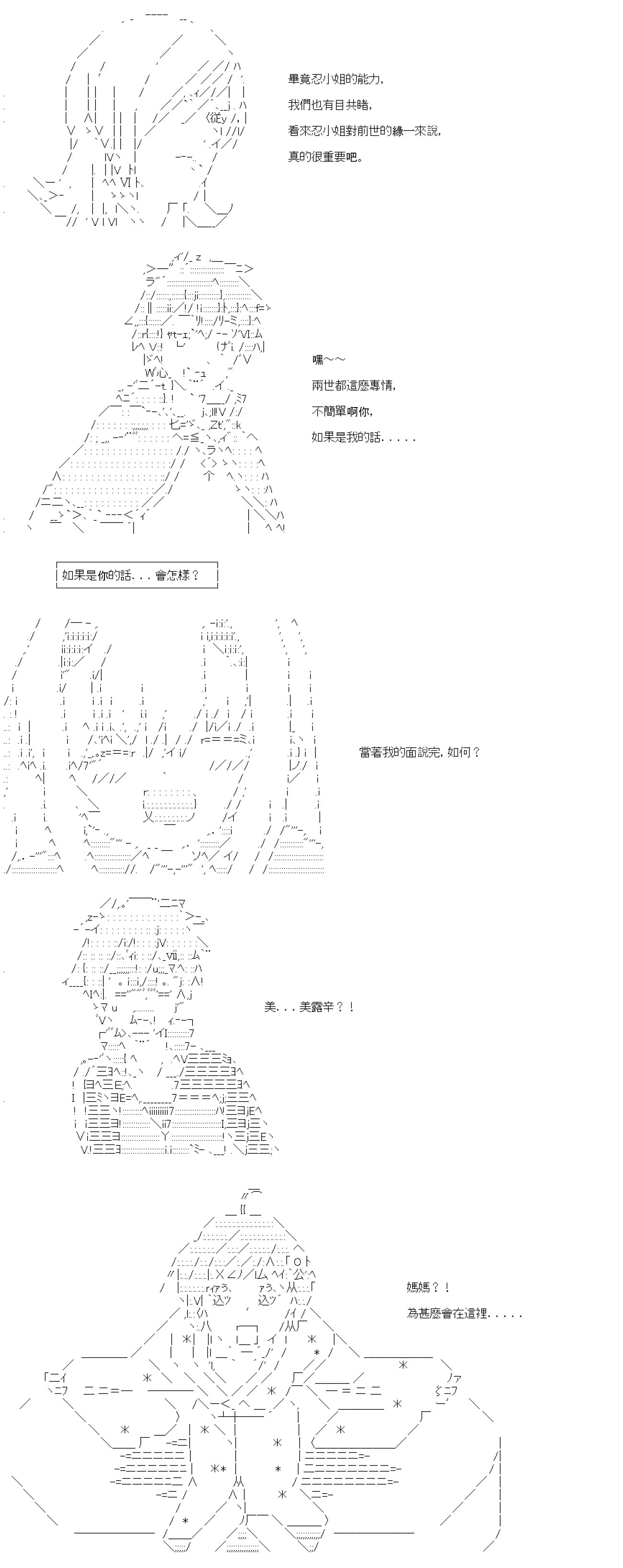 第六十五回