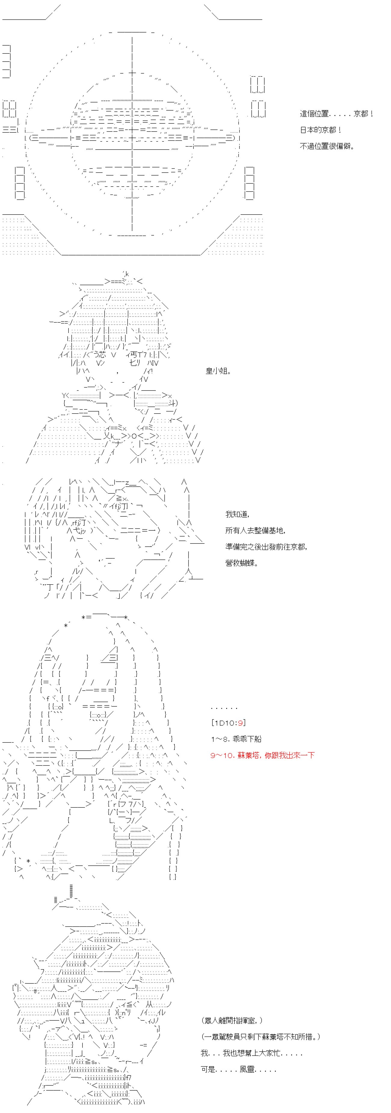 第六十五回