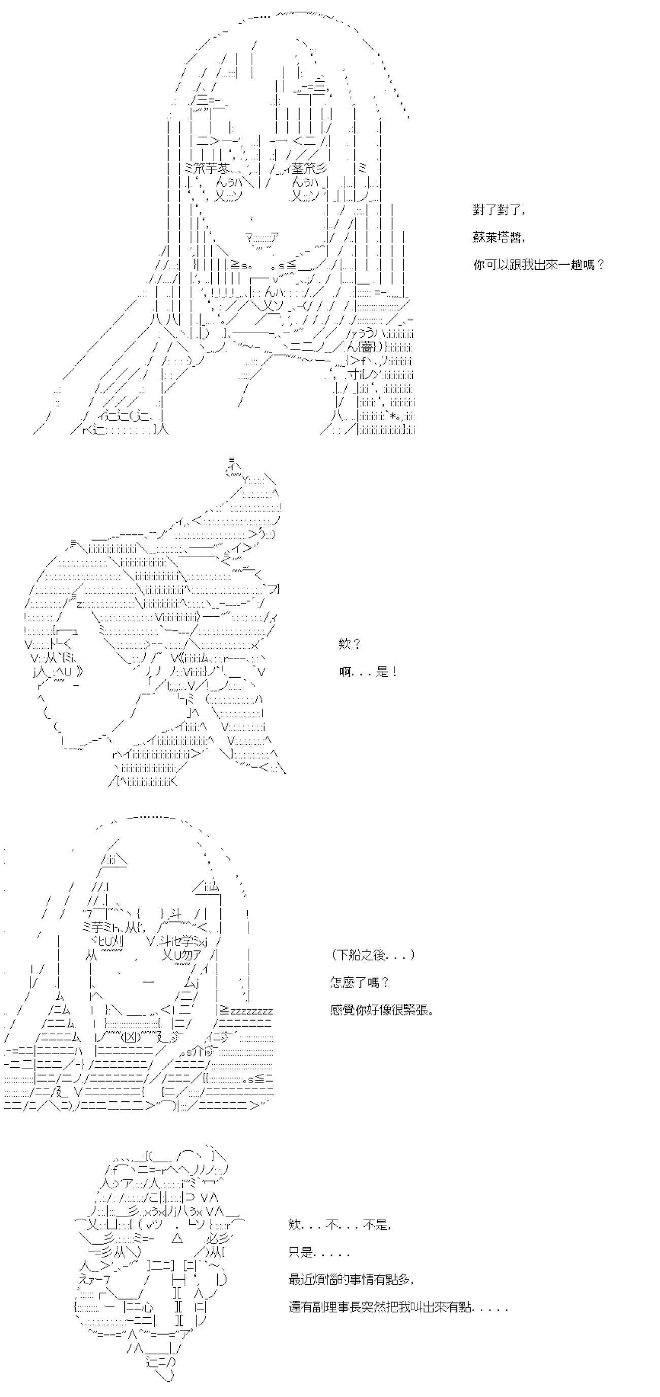 第六十五回