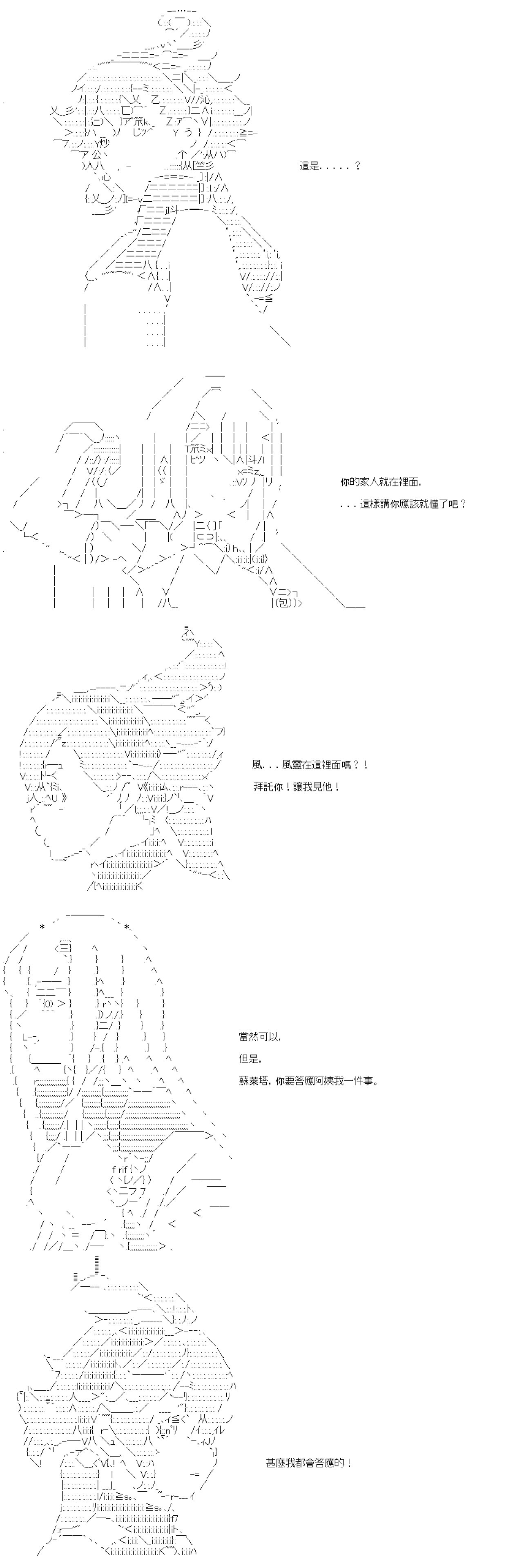 第六十五回