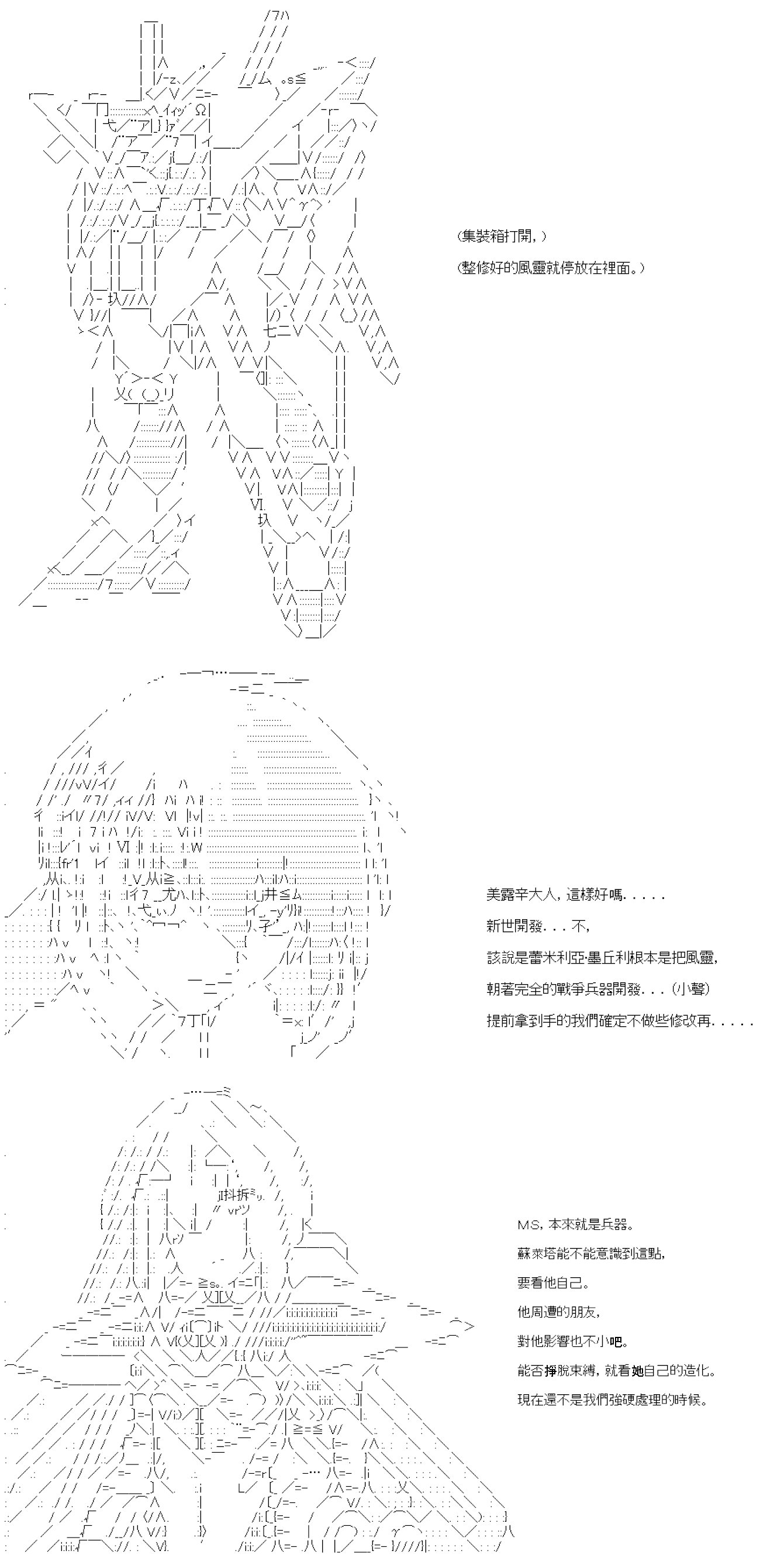 第六十五回