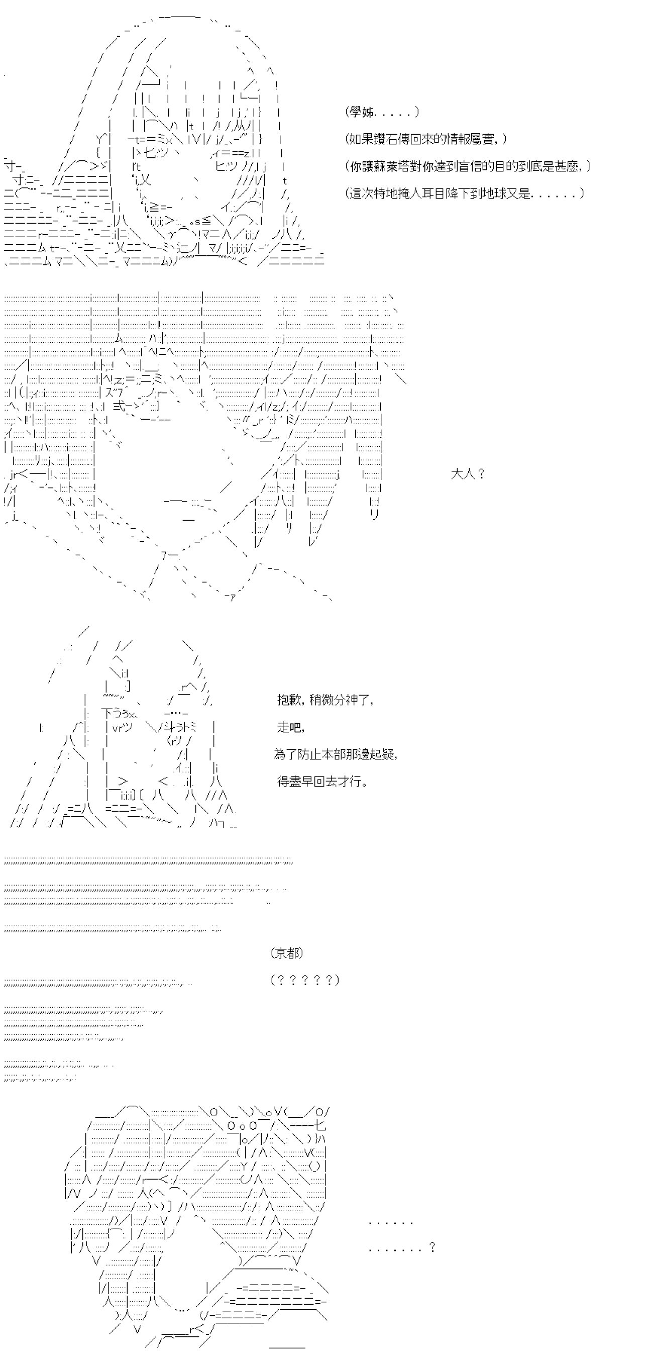第六十五回