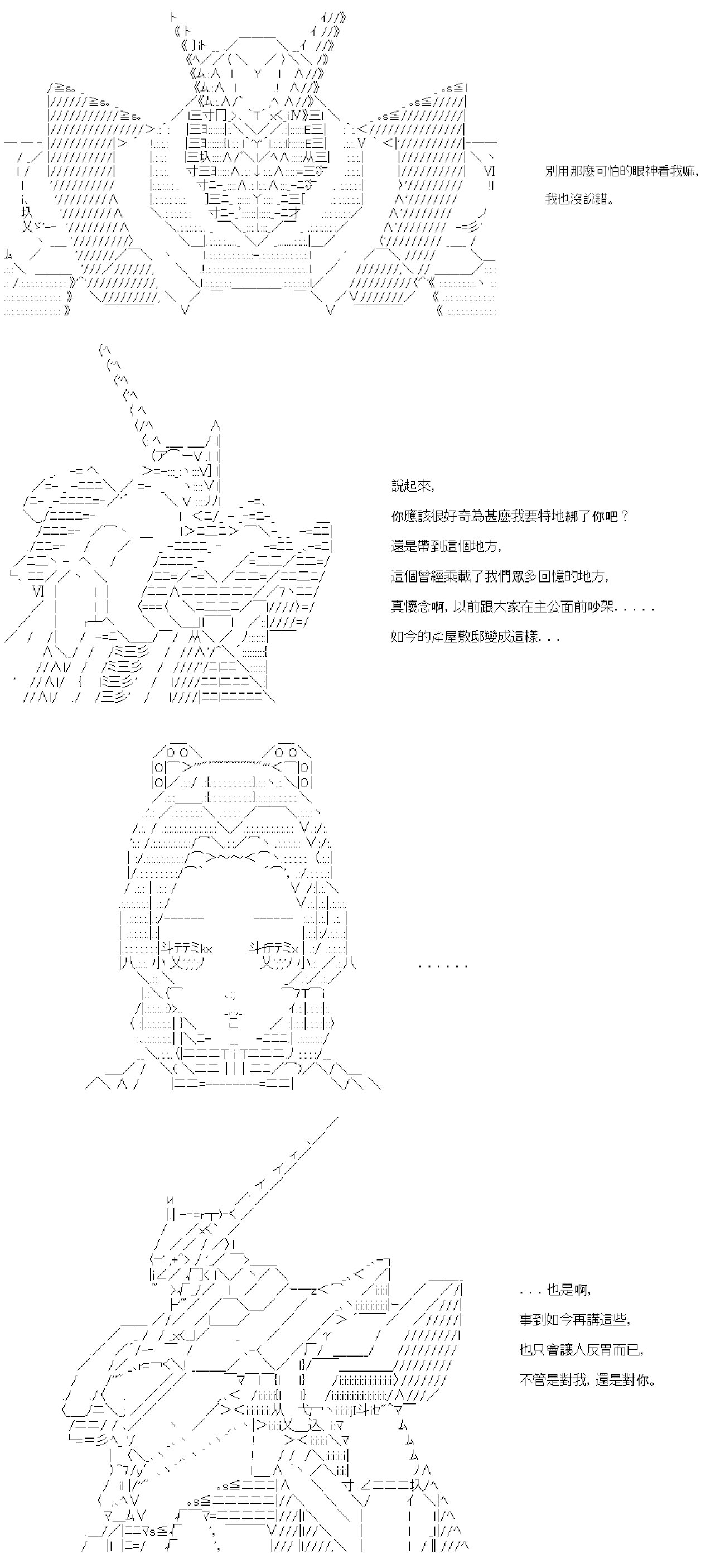 第六十五回