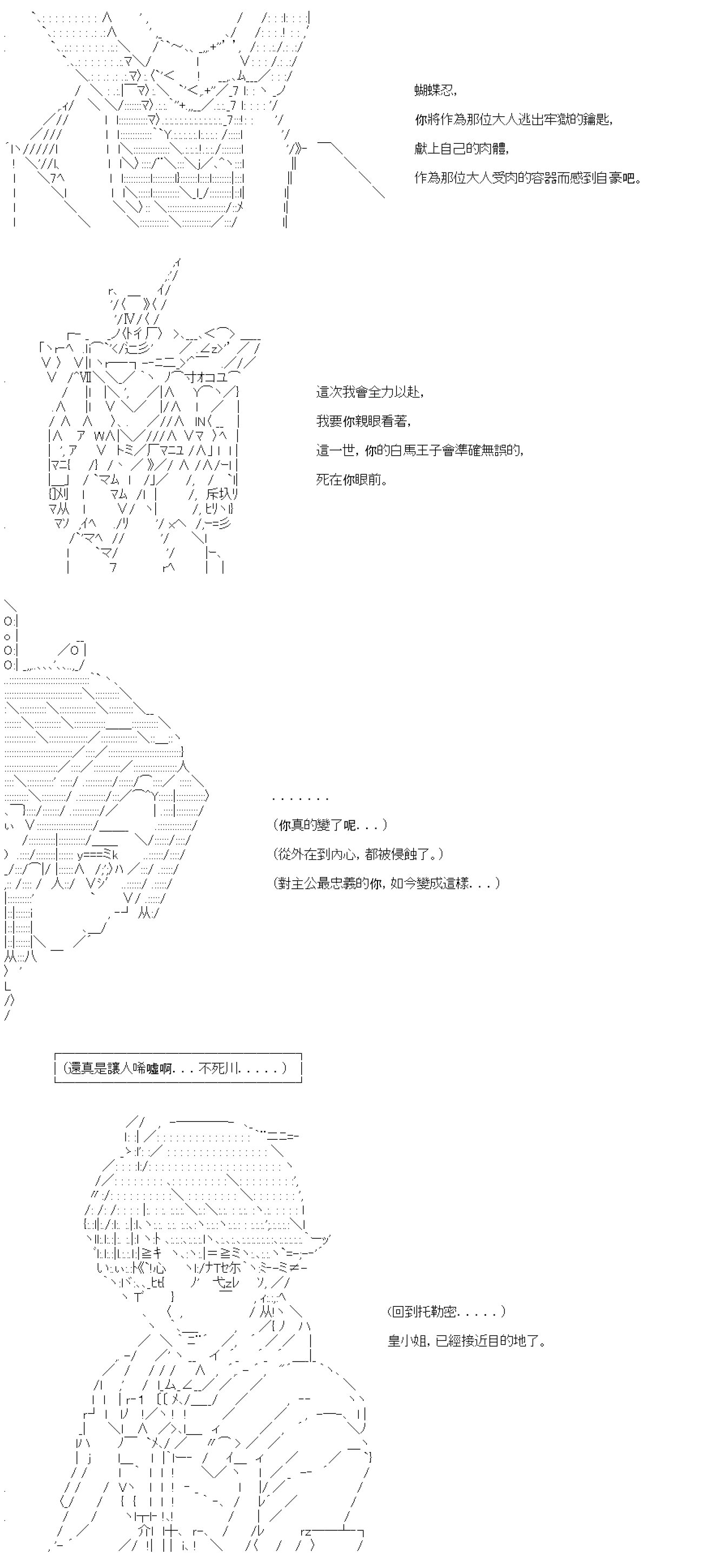 第六十五回