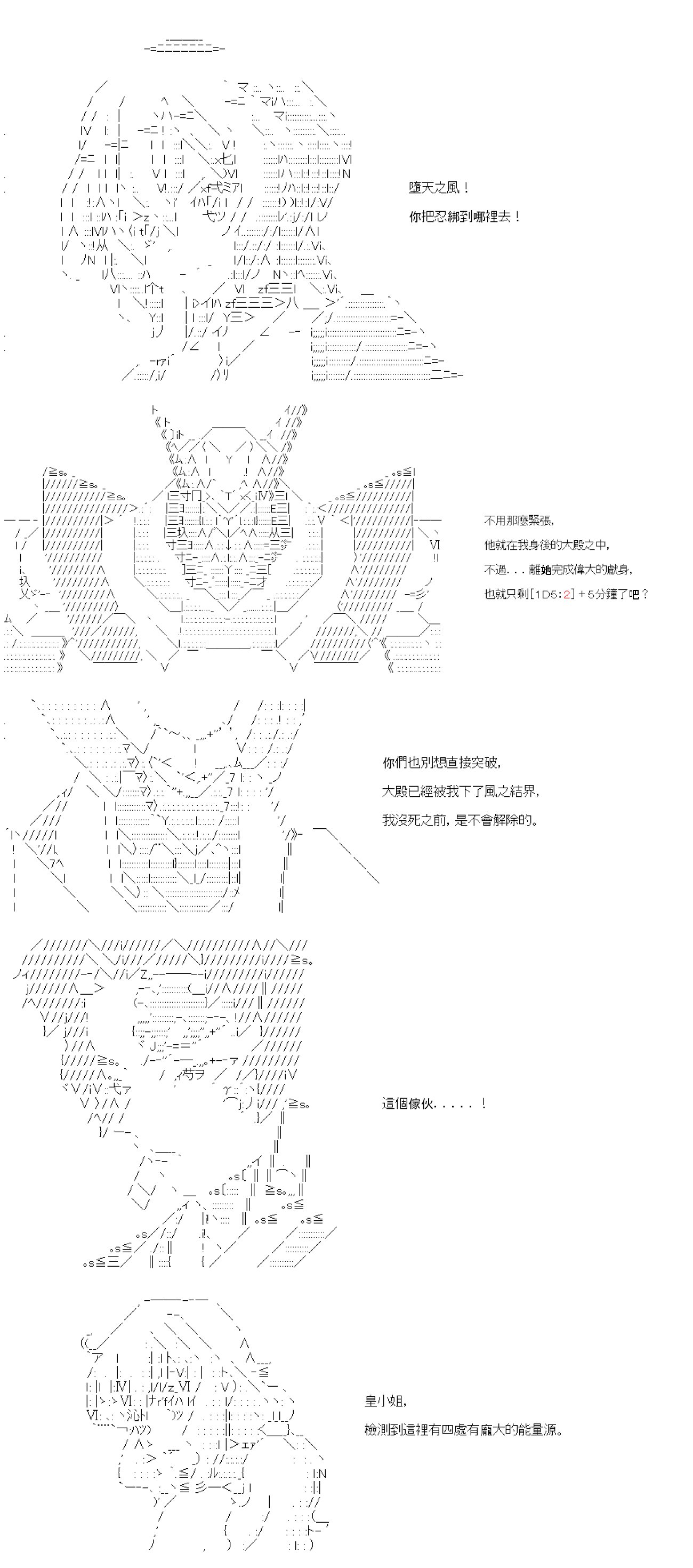 第六十五回