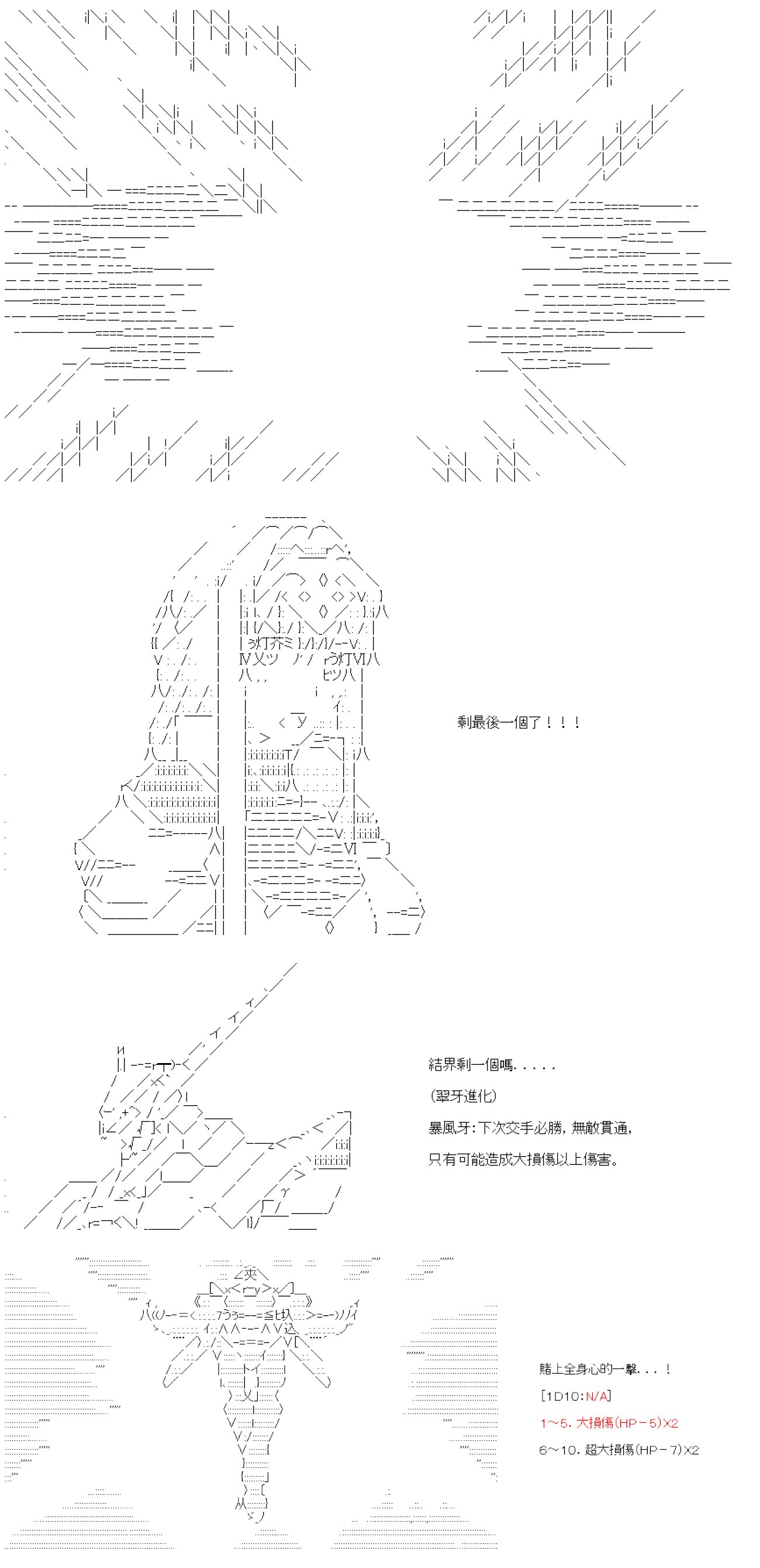 第六十五回