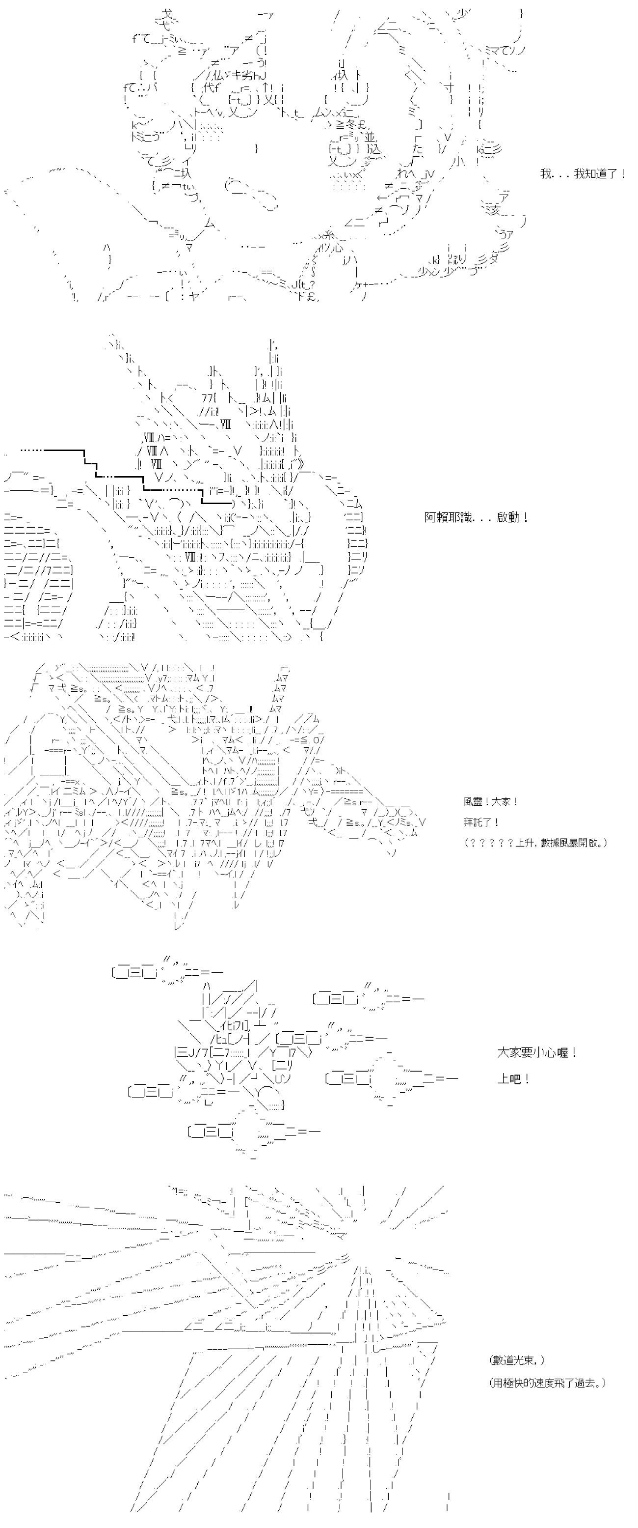 第六十五回
