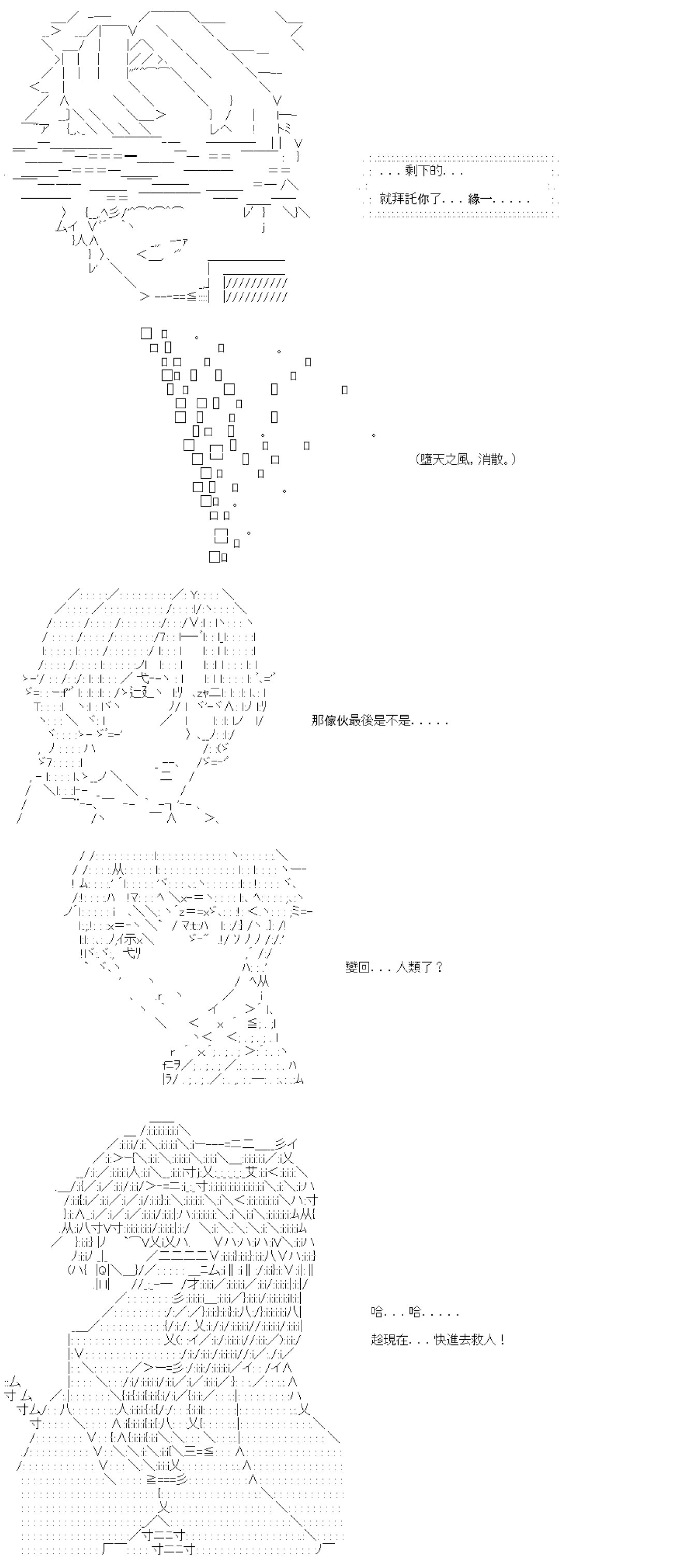 第六十五回