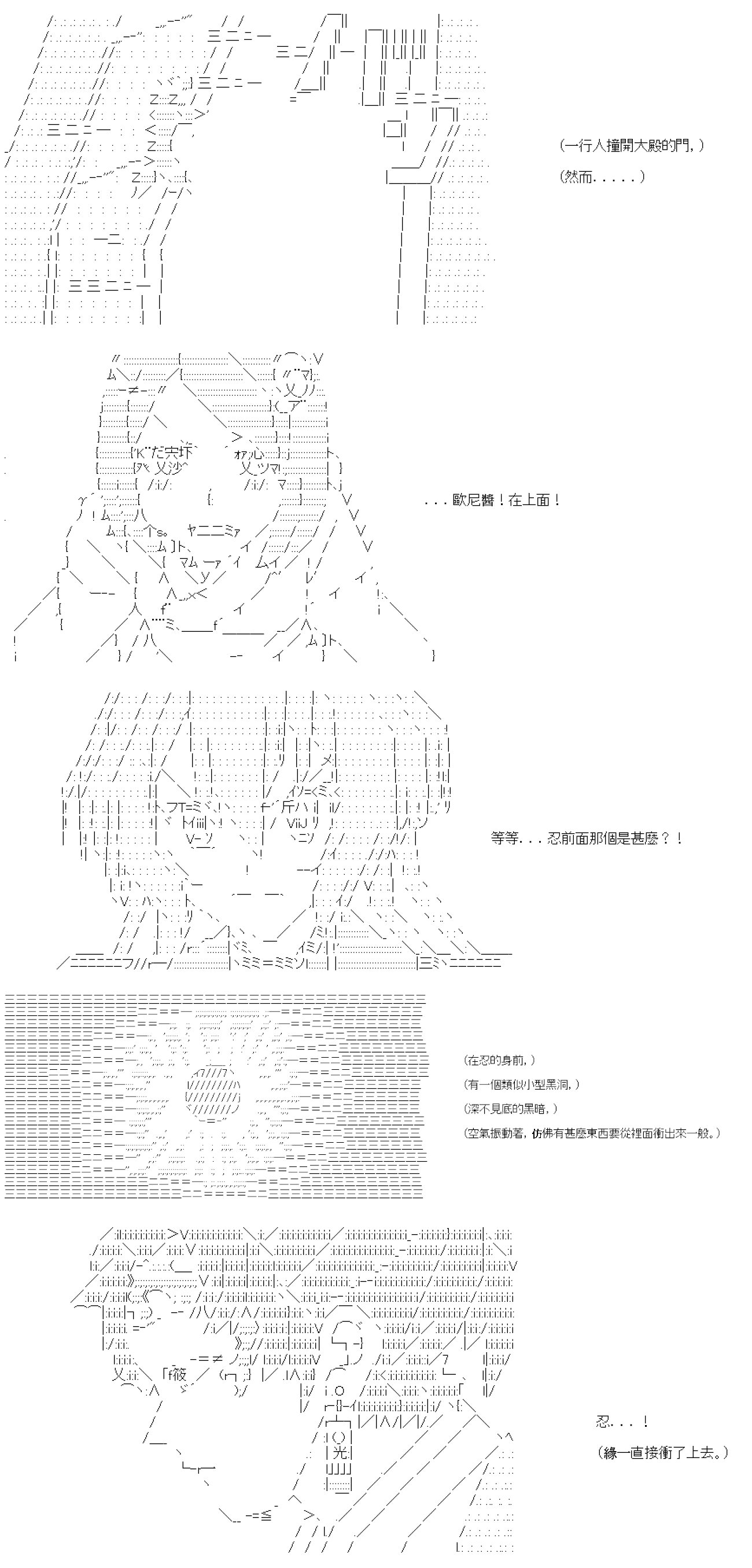 第六十五回