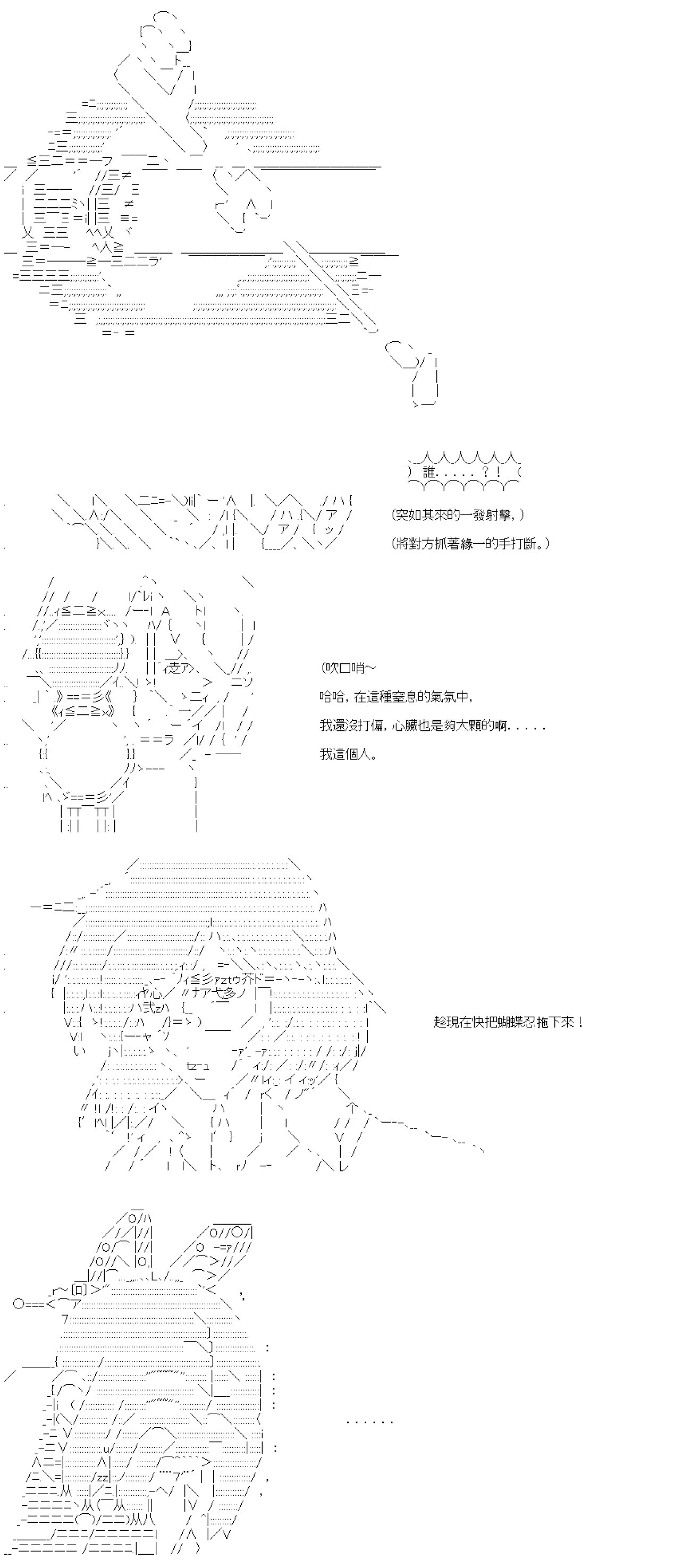 第六十五回