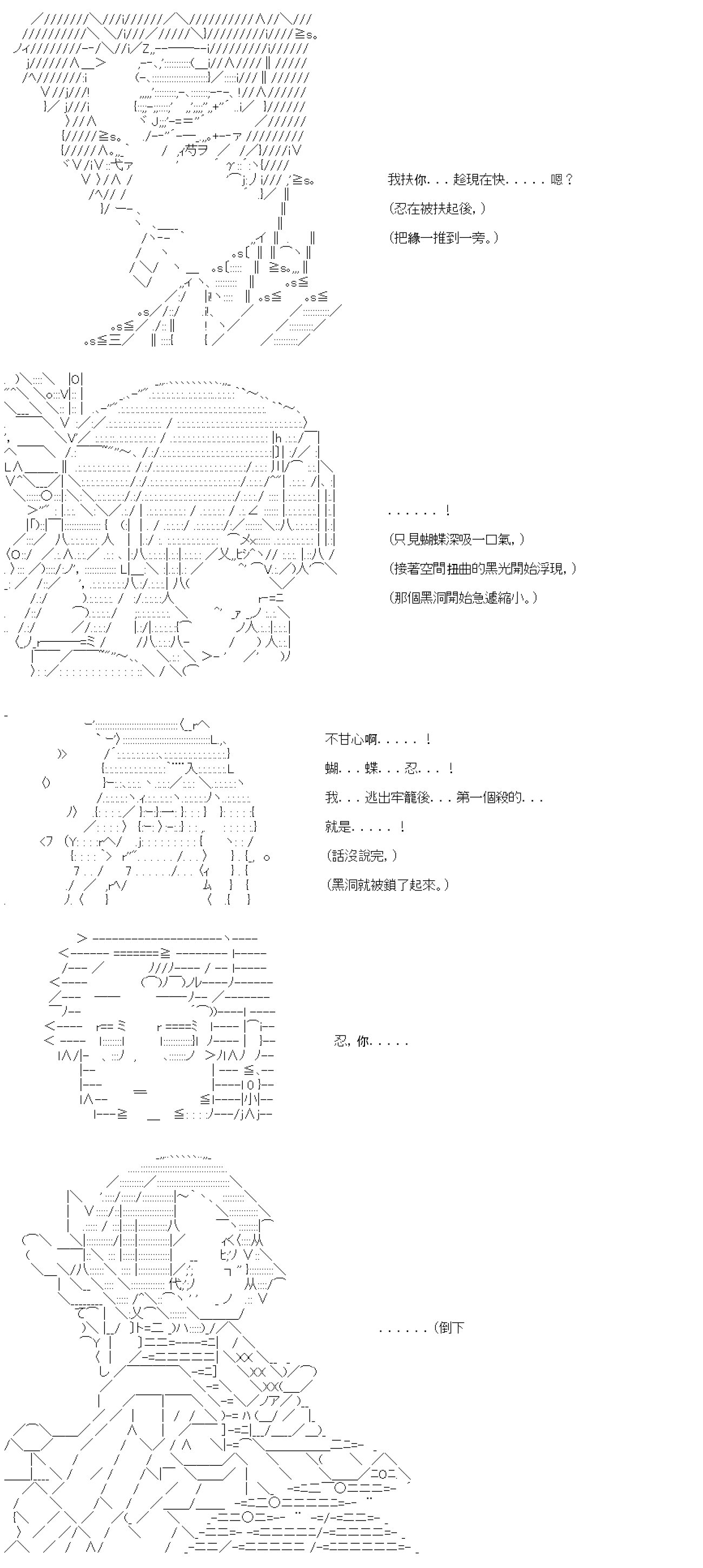 第六十五回