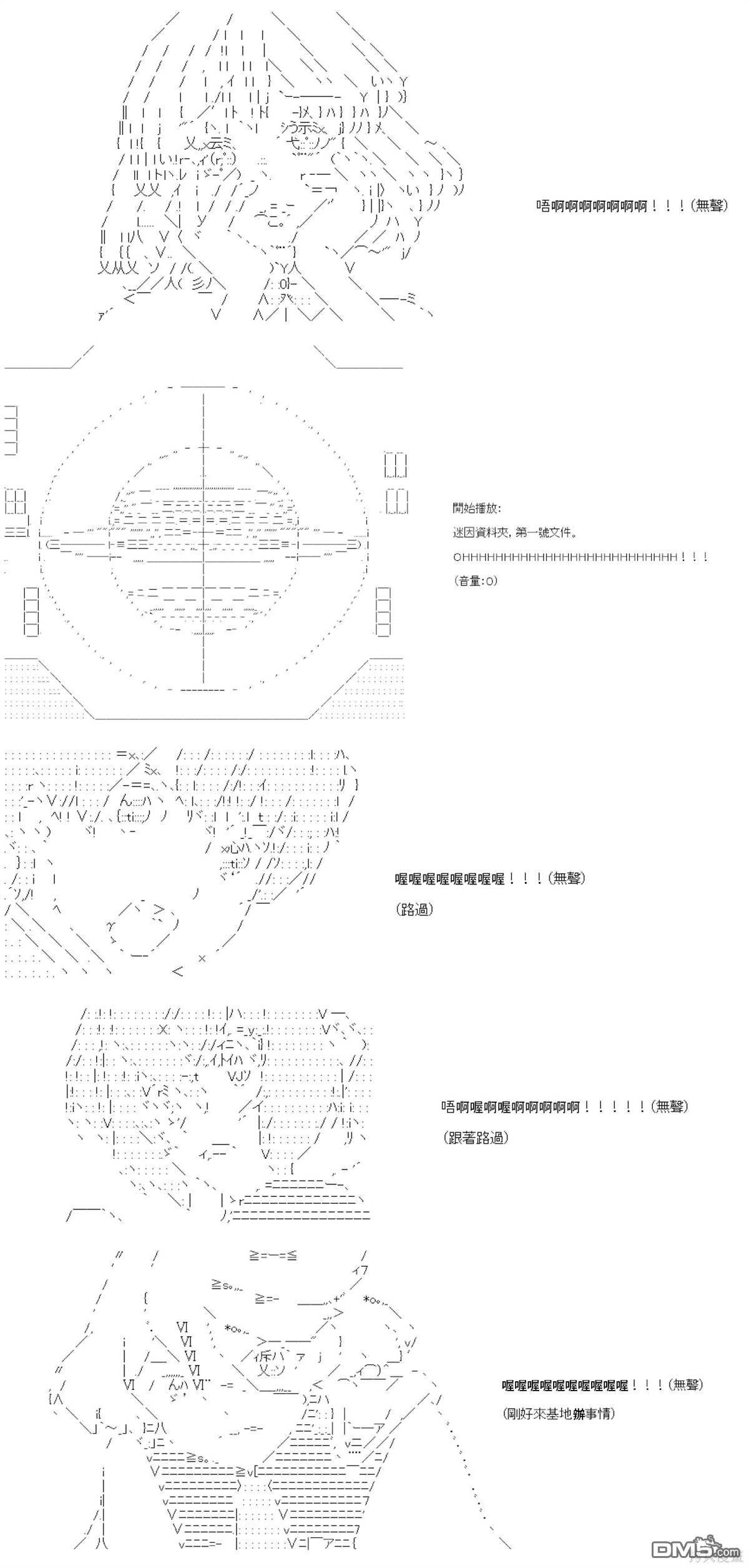 第66话