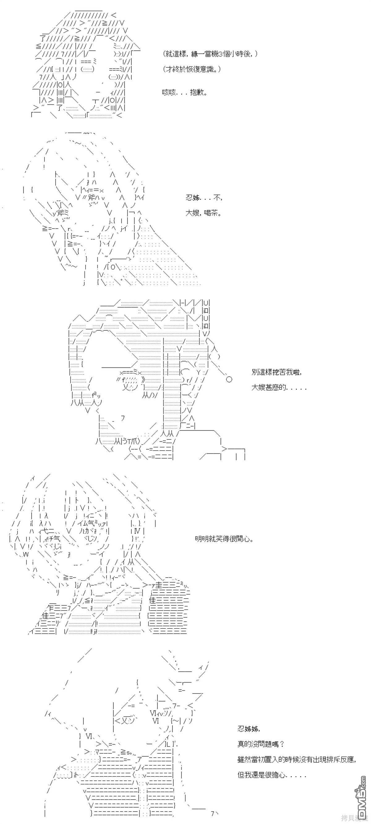 第66话