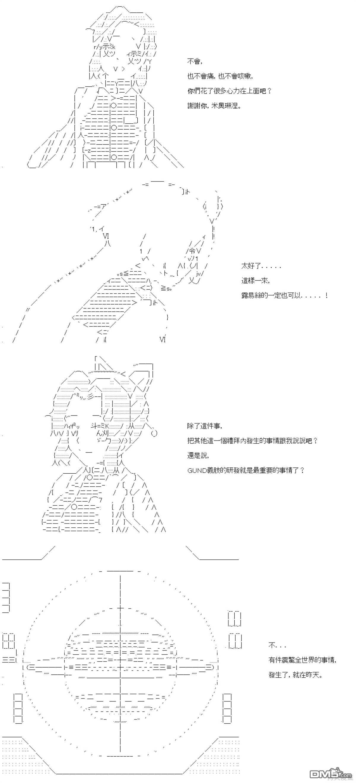 第66话