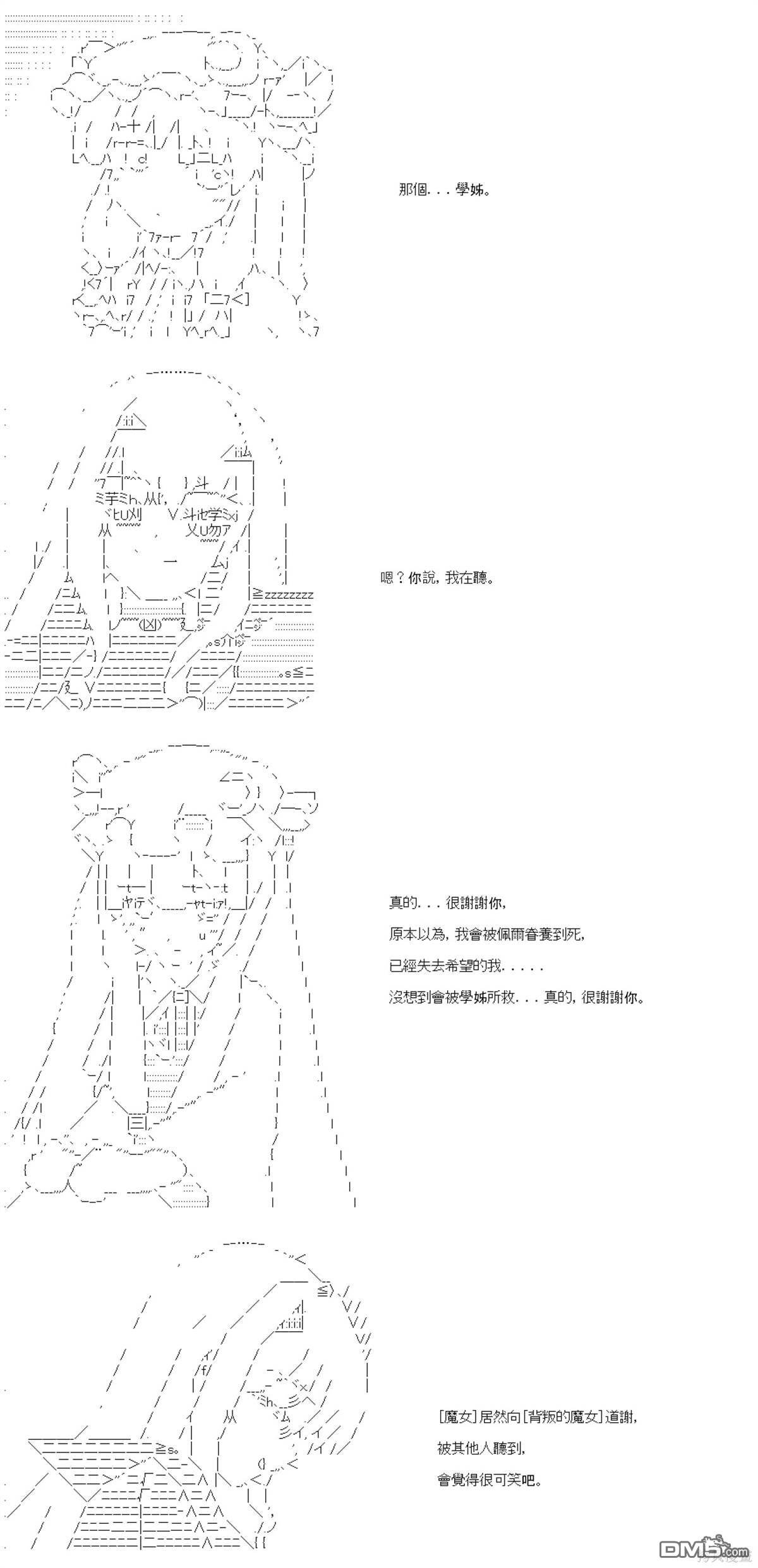 第66话