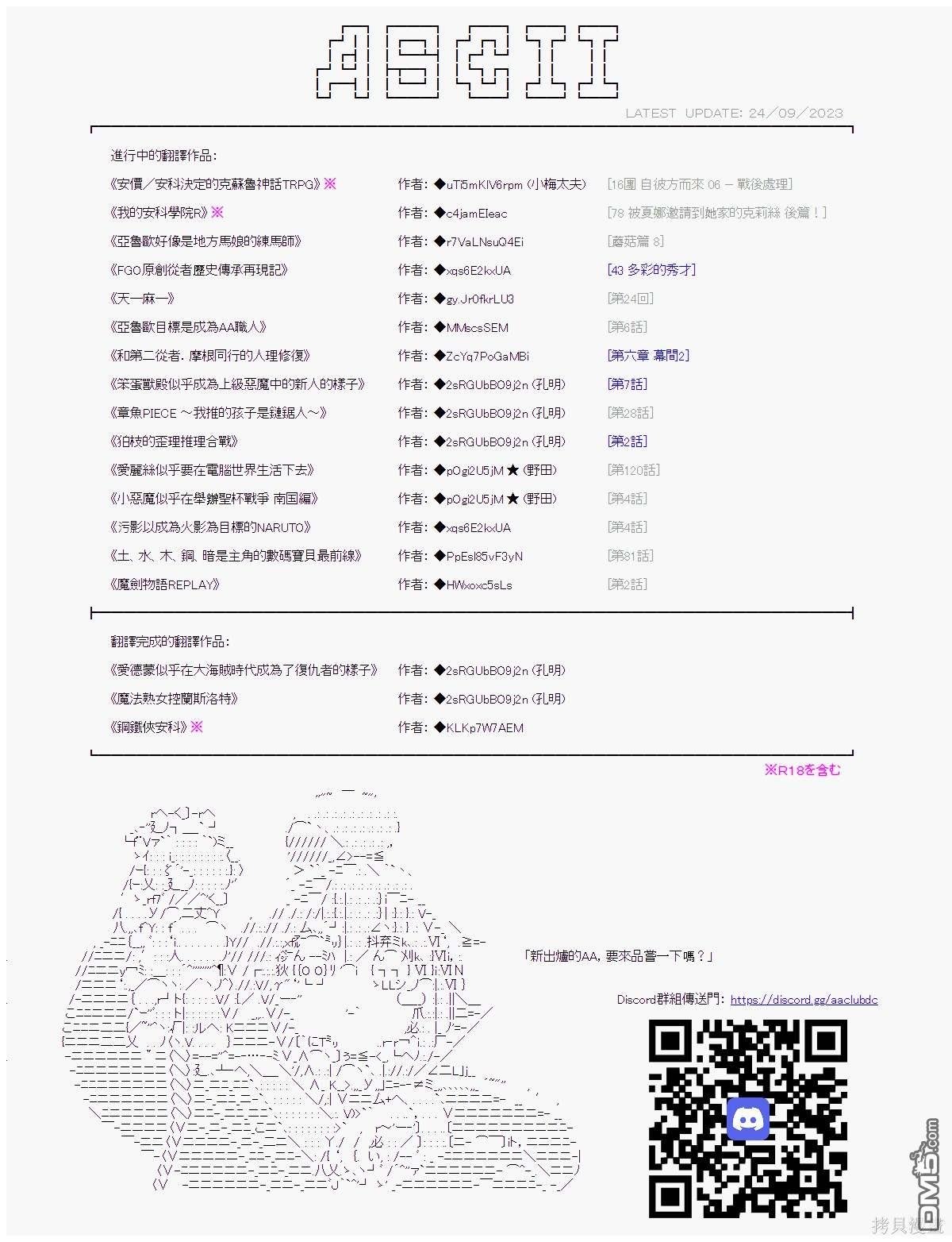 第66话