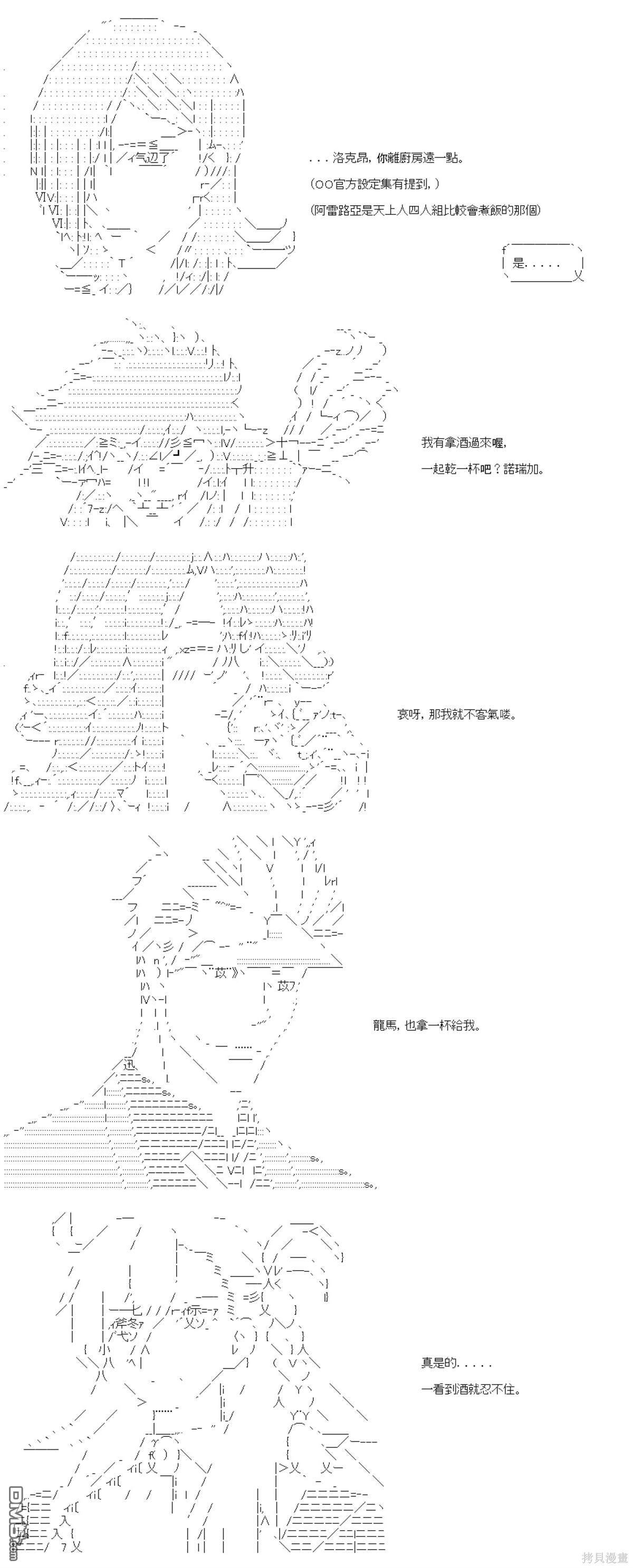 第67话