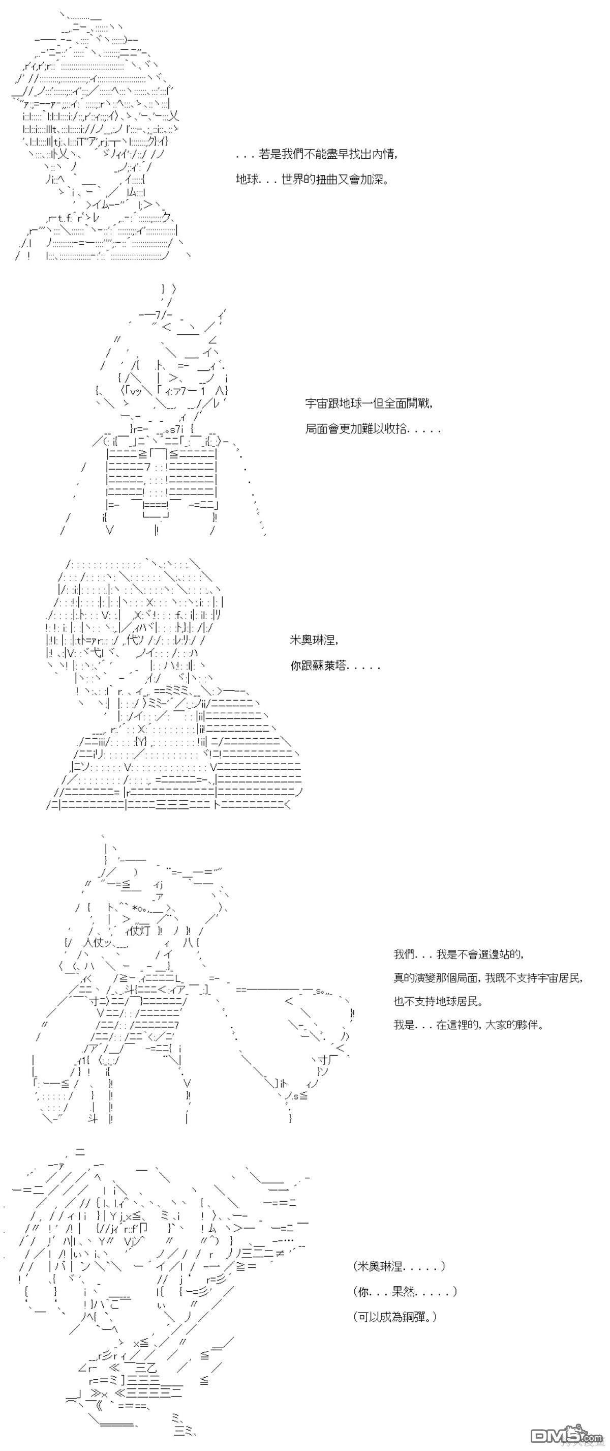 第67话