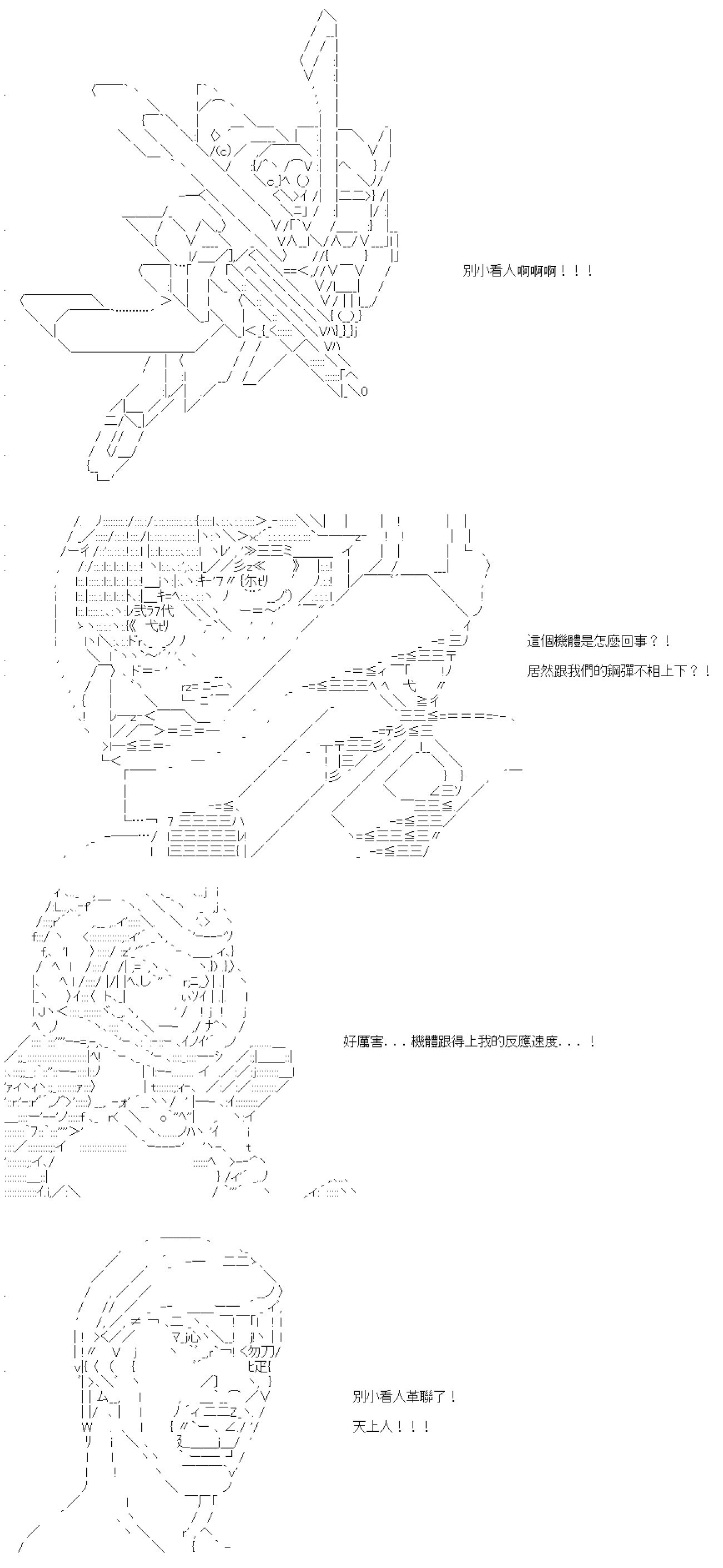 第六十八回