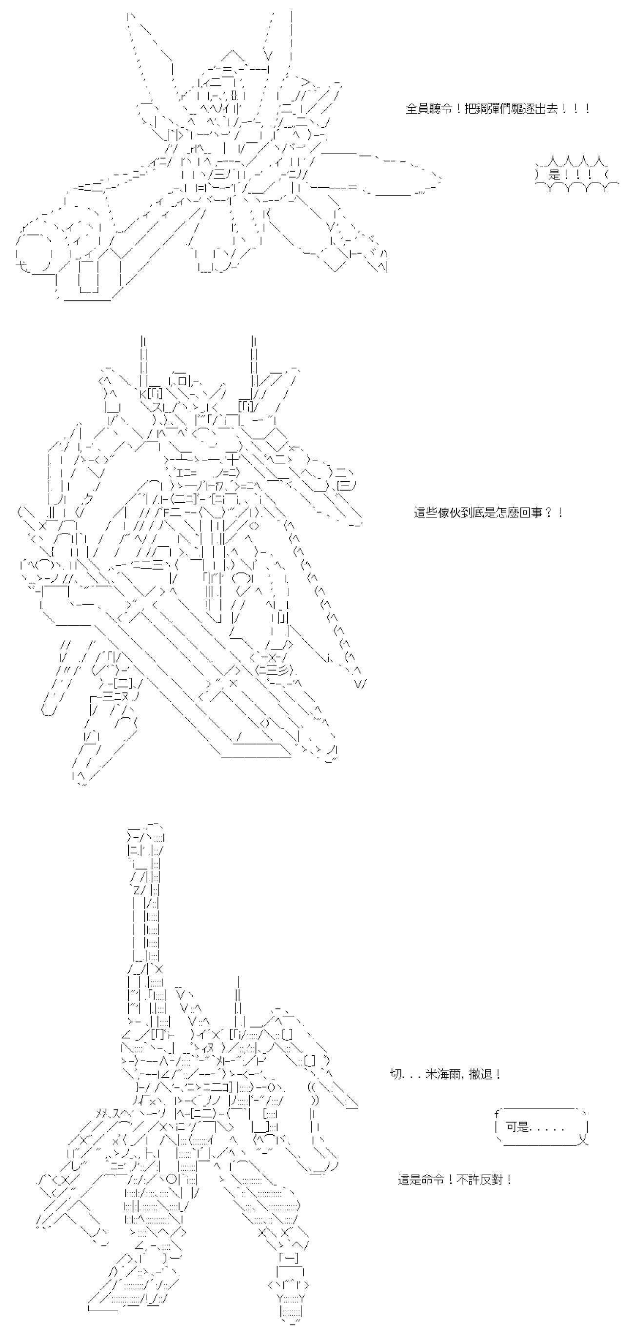 第六十八回