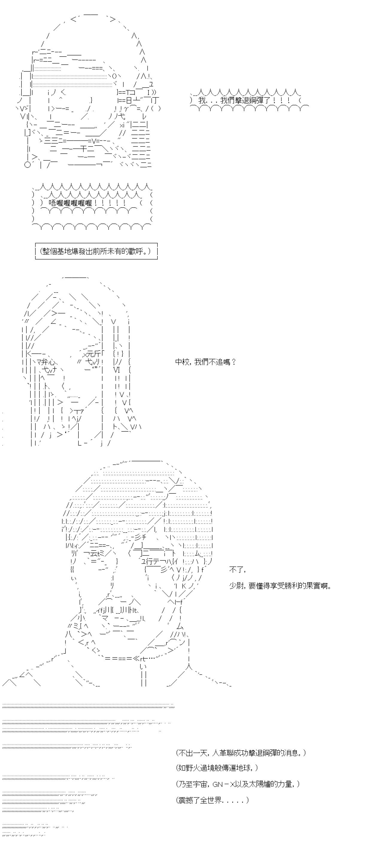 第六十八回