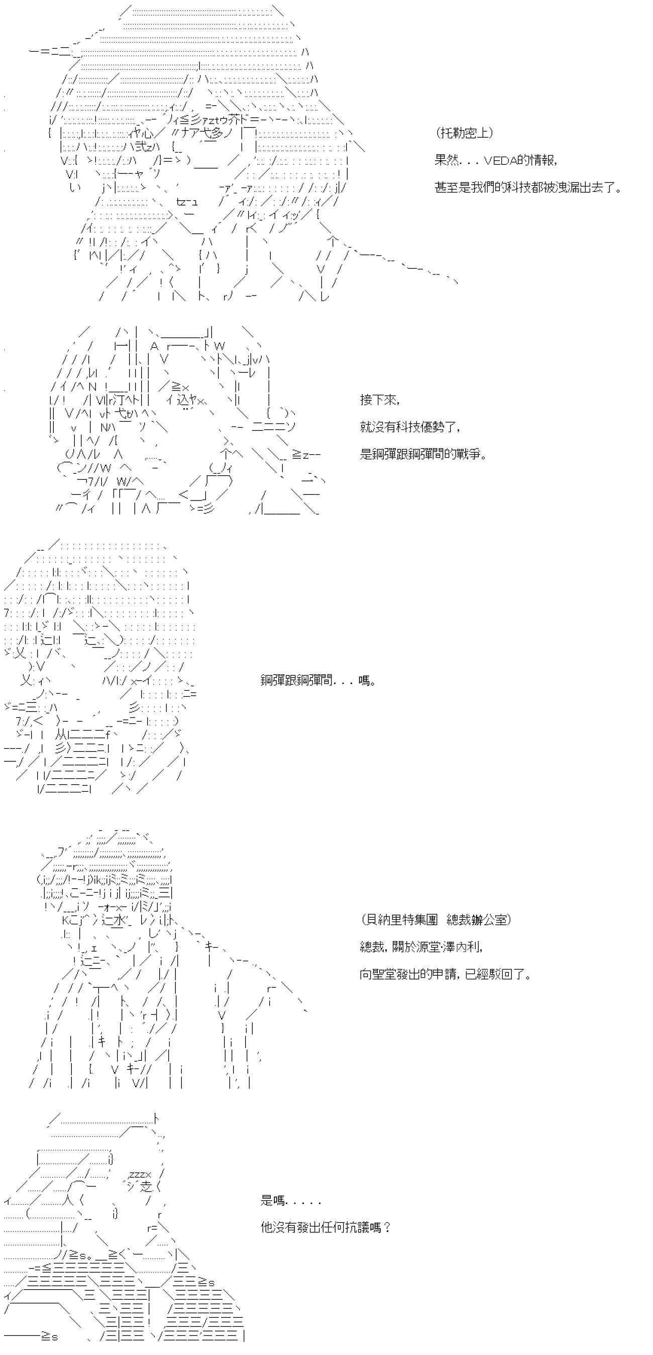 第六十八回
