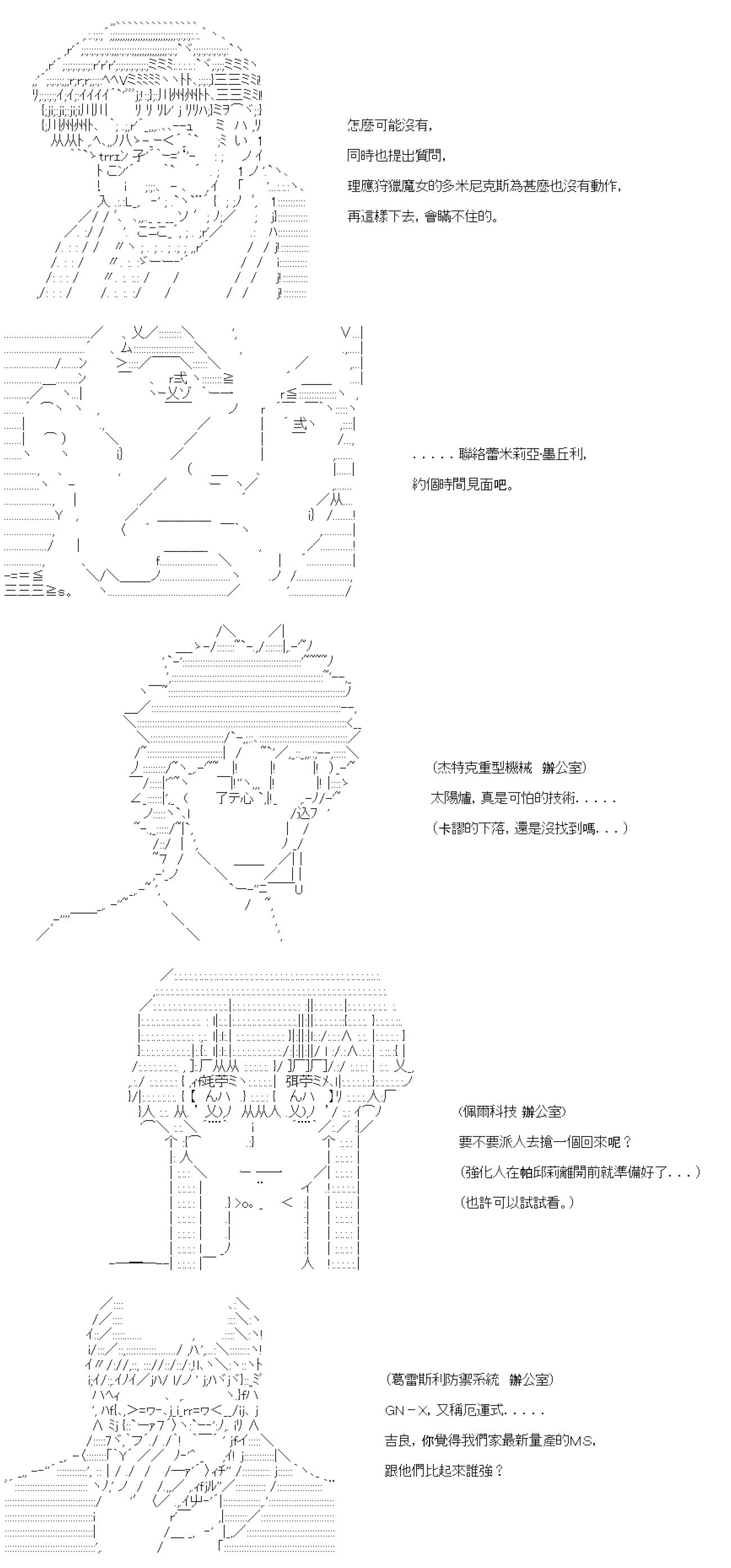 第六十八回