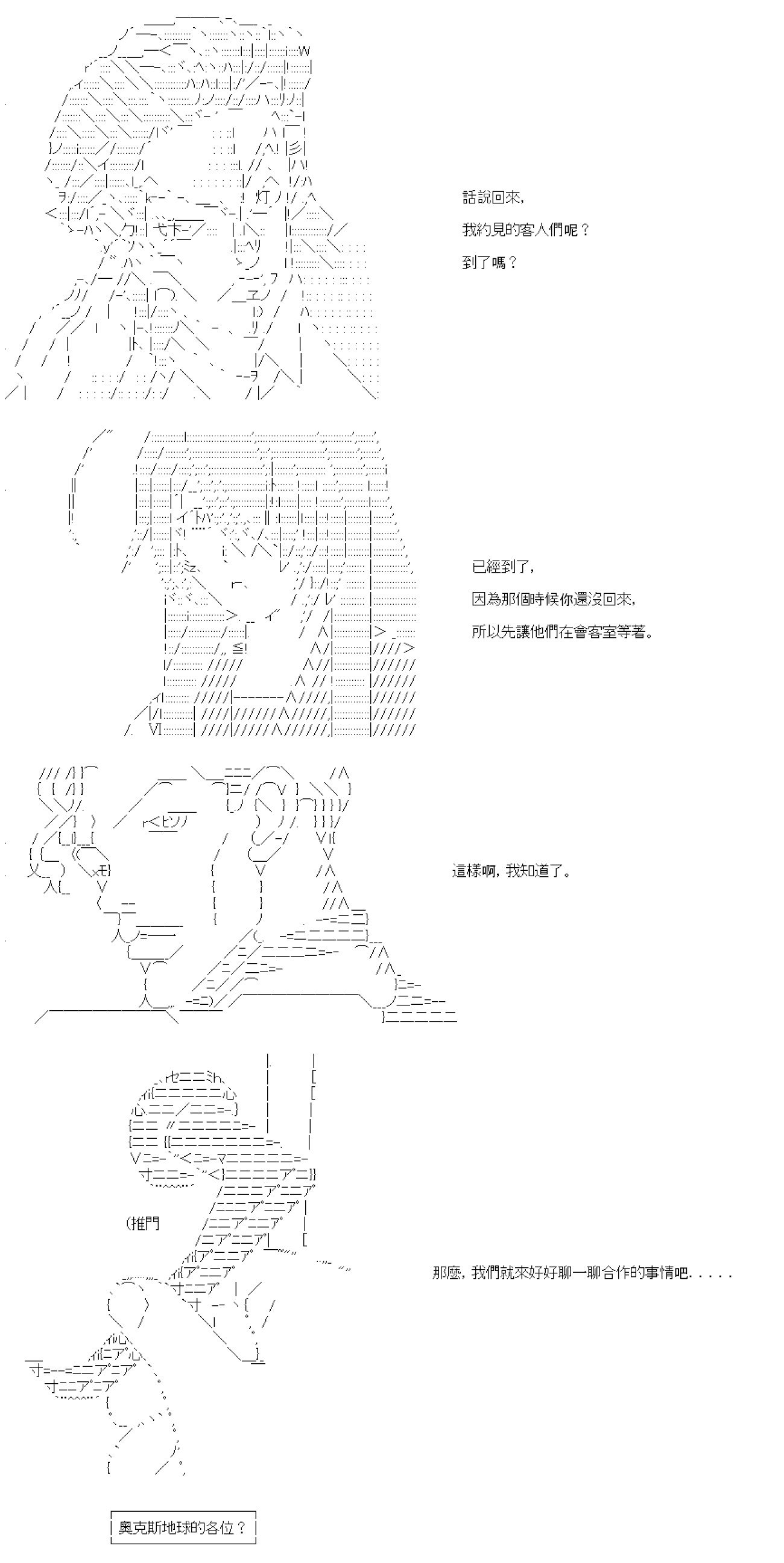 第六十八回
