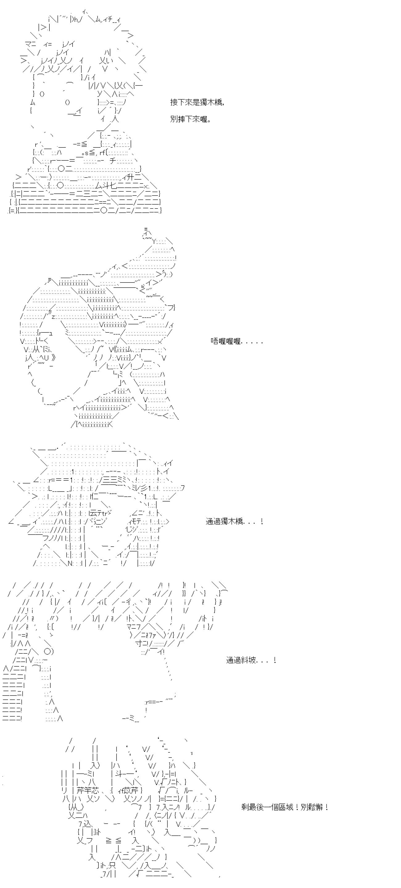 第六十八回