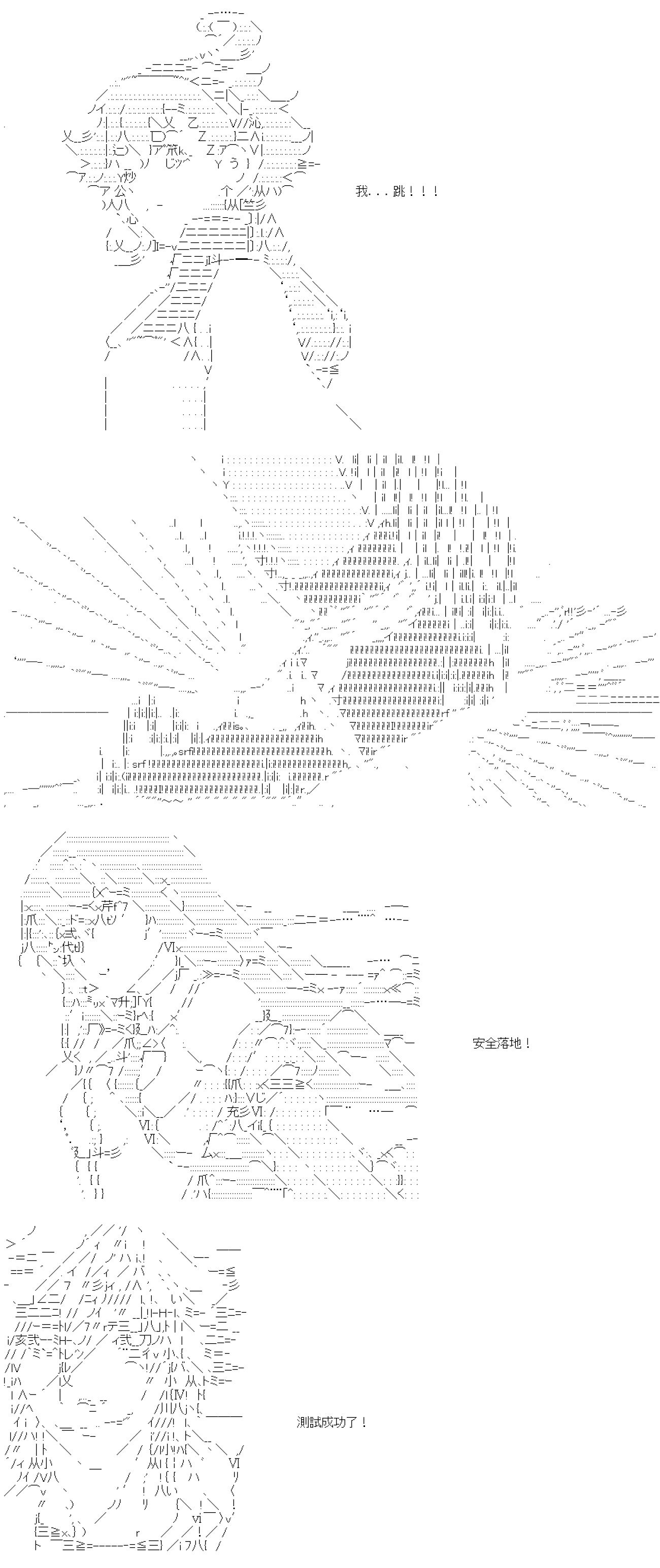 第六十八回