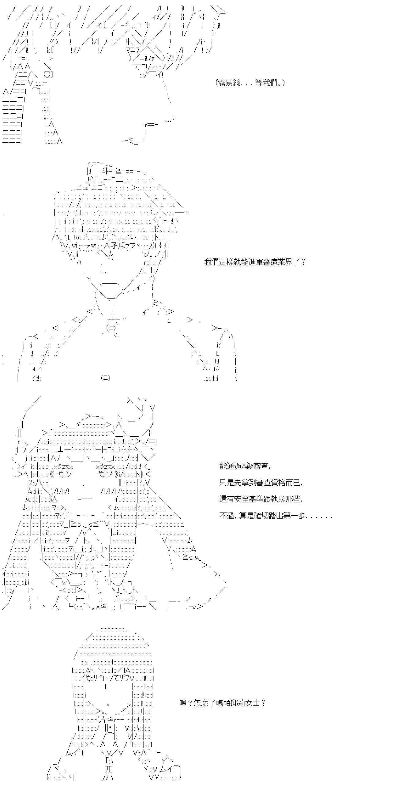 第六十八回
