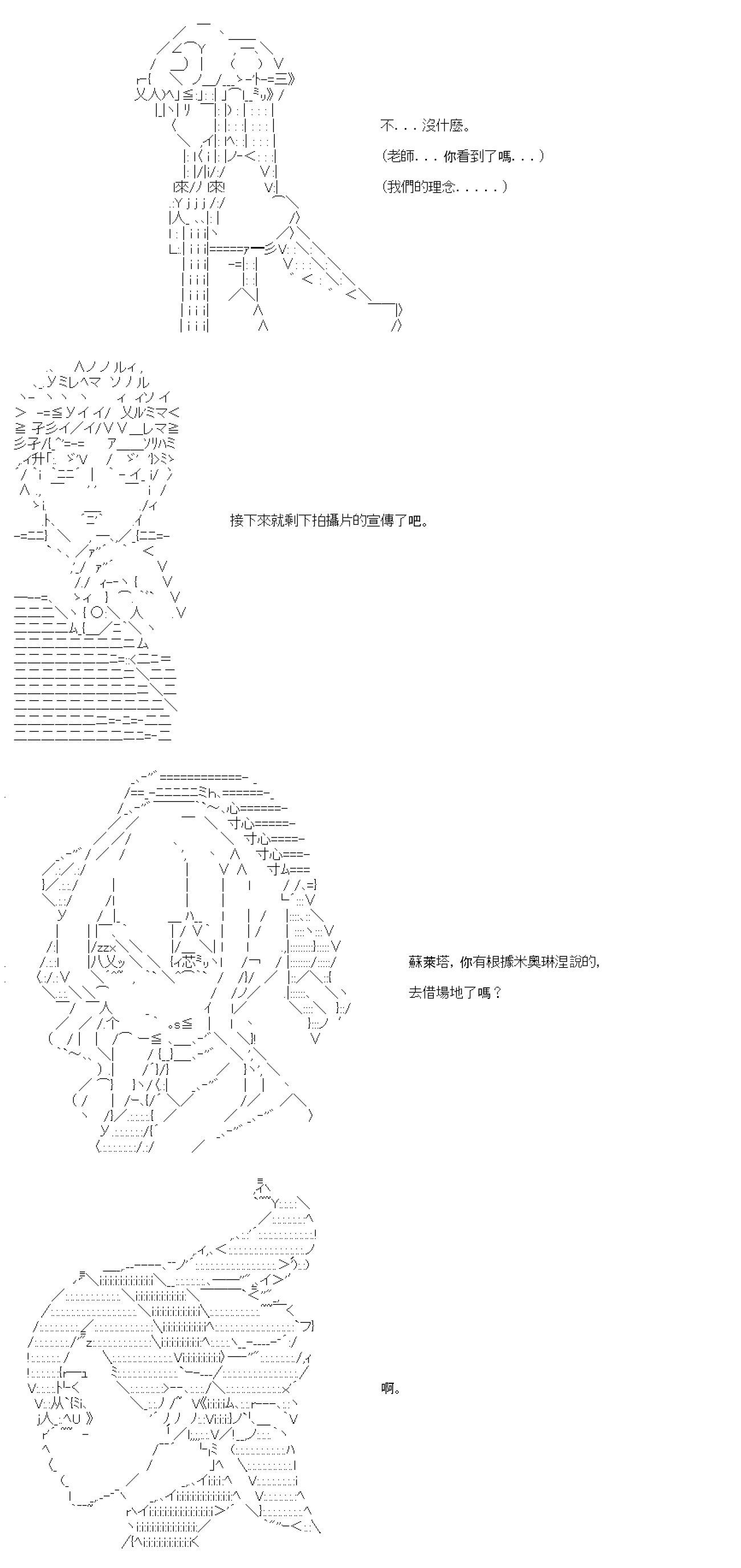 第六十八回