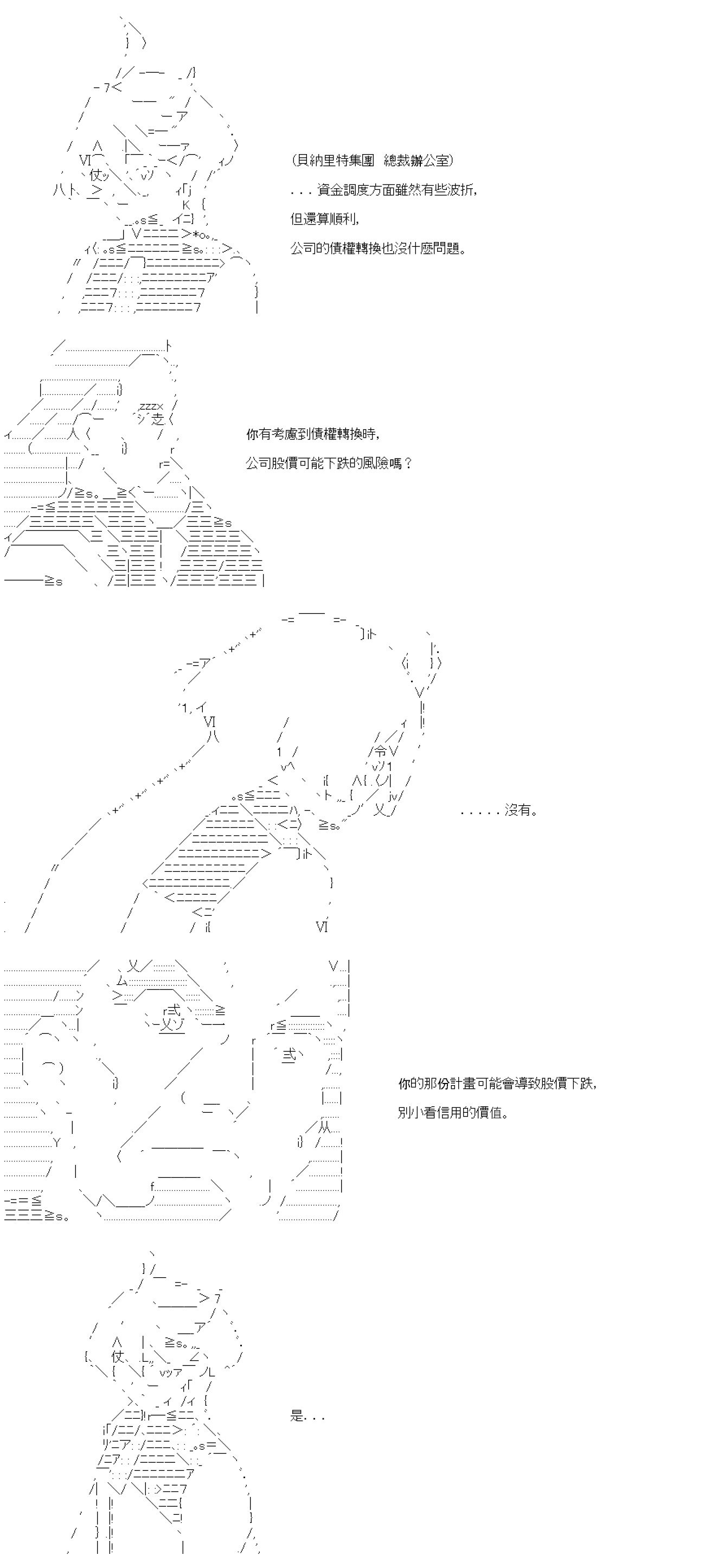 第六十八回