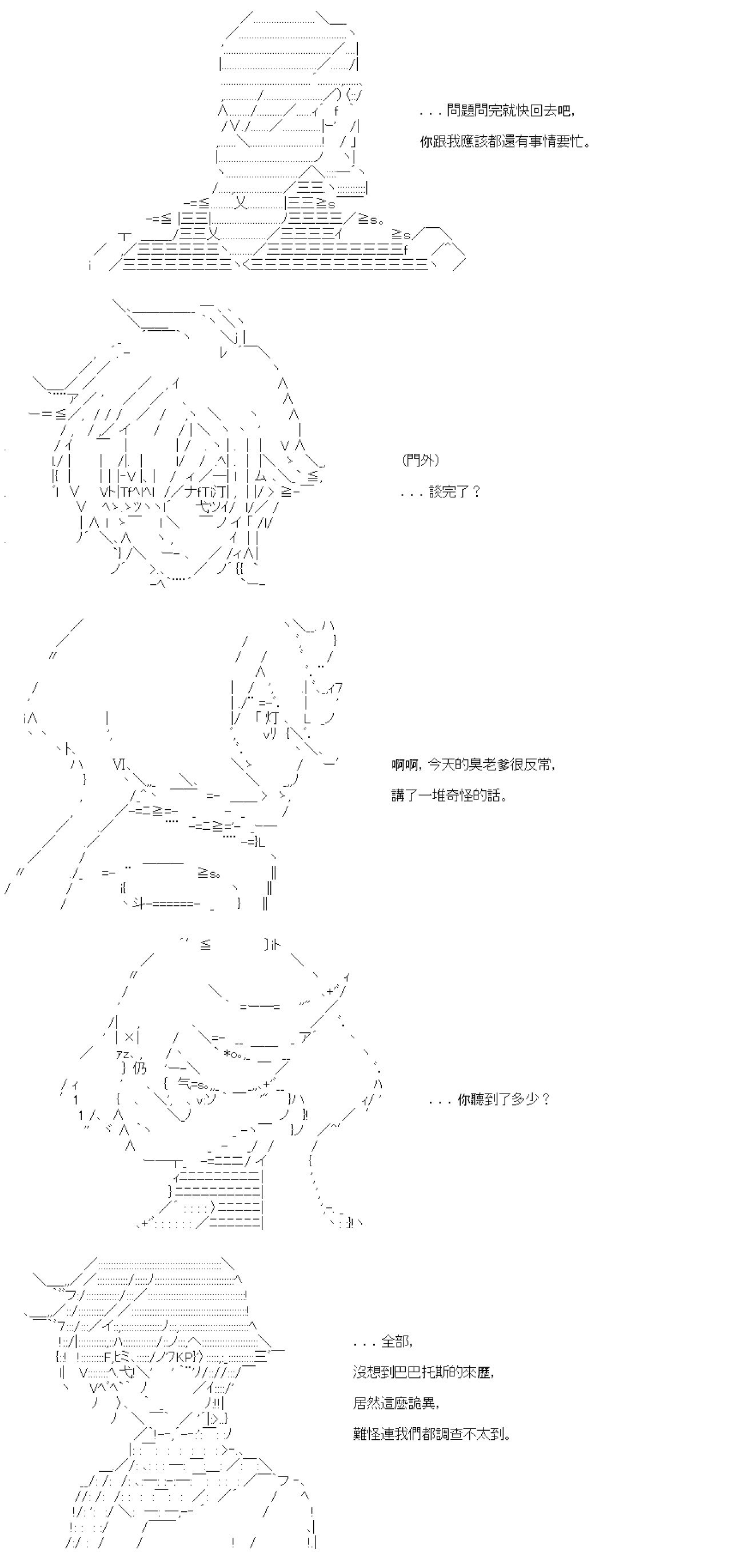 第六十八回