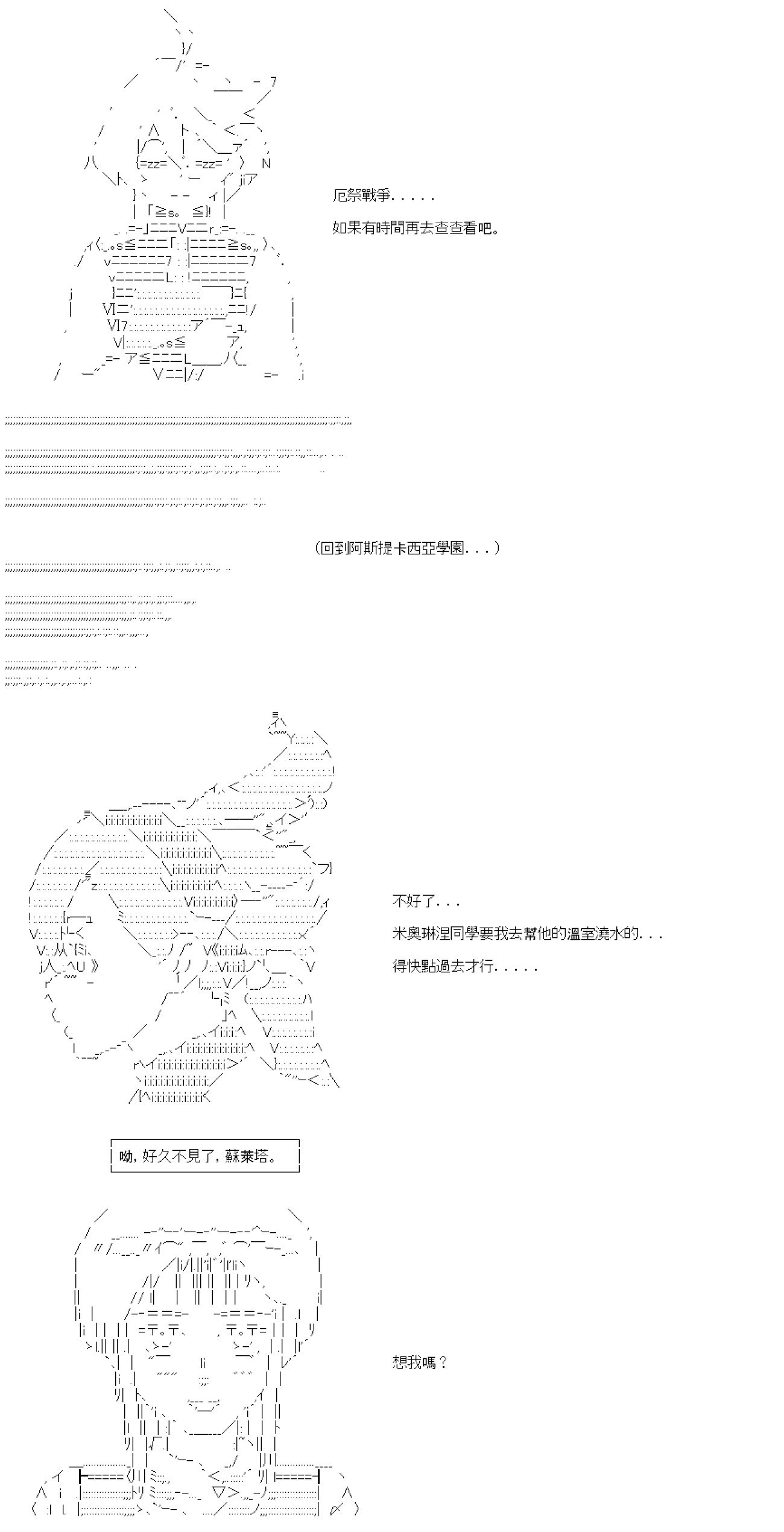 第六十八回