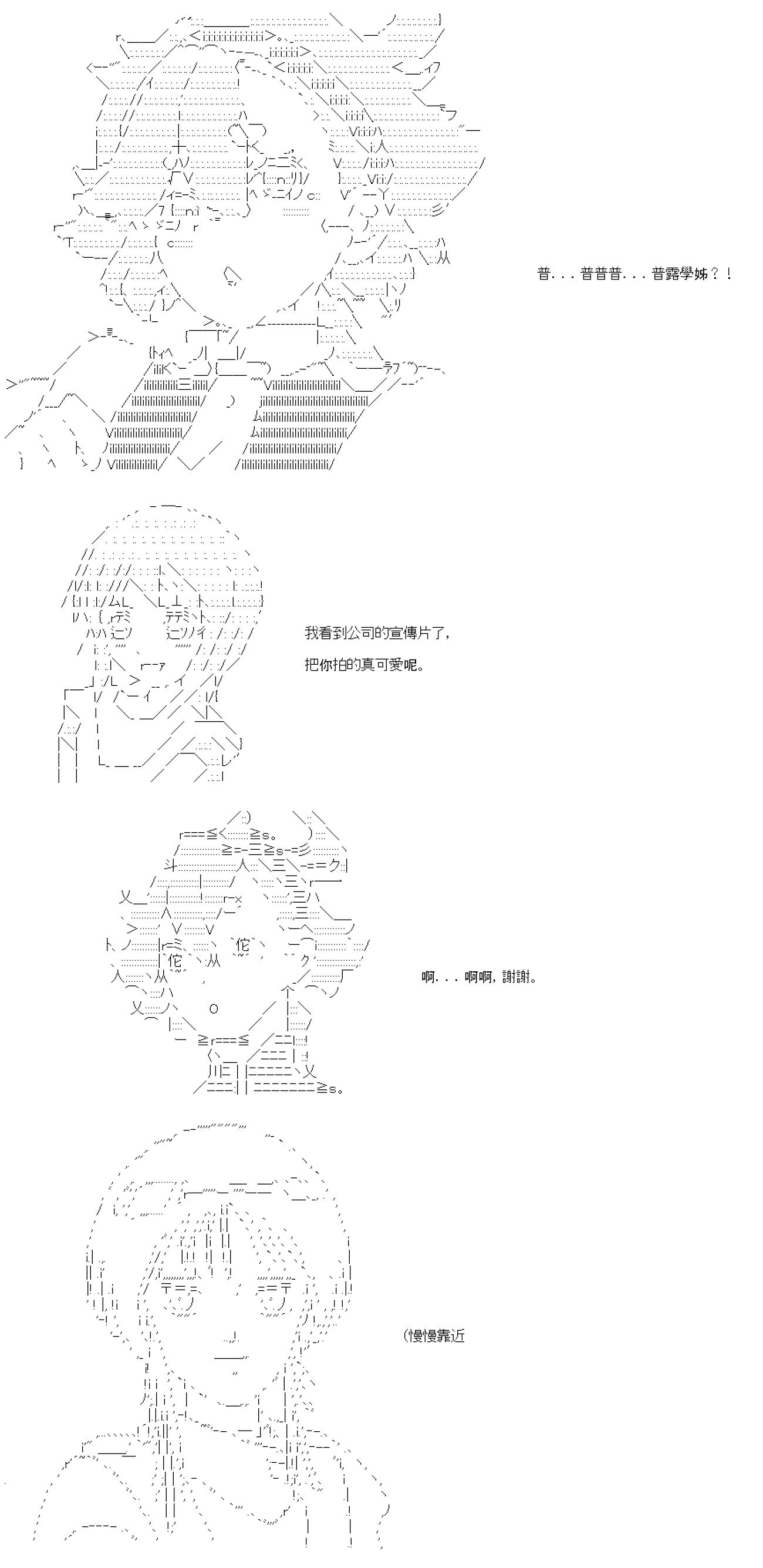 第六十八回