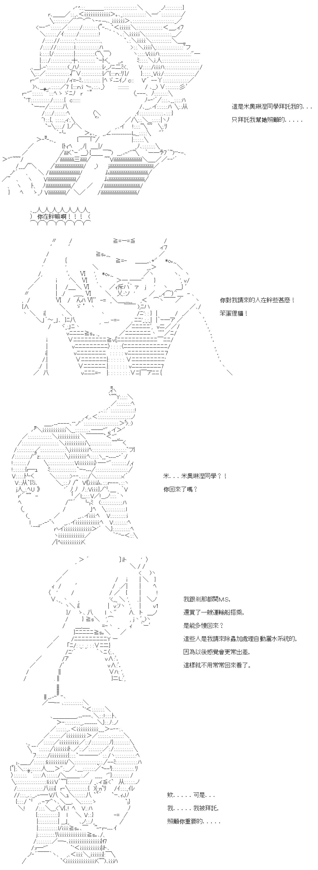 第六十八回