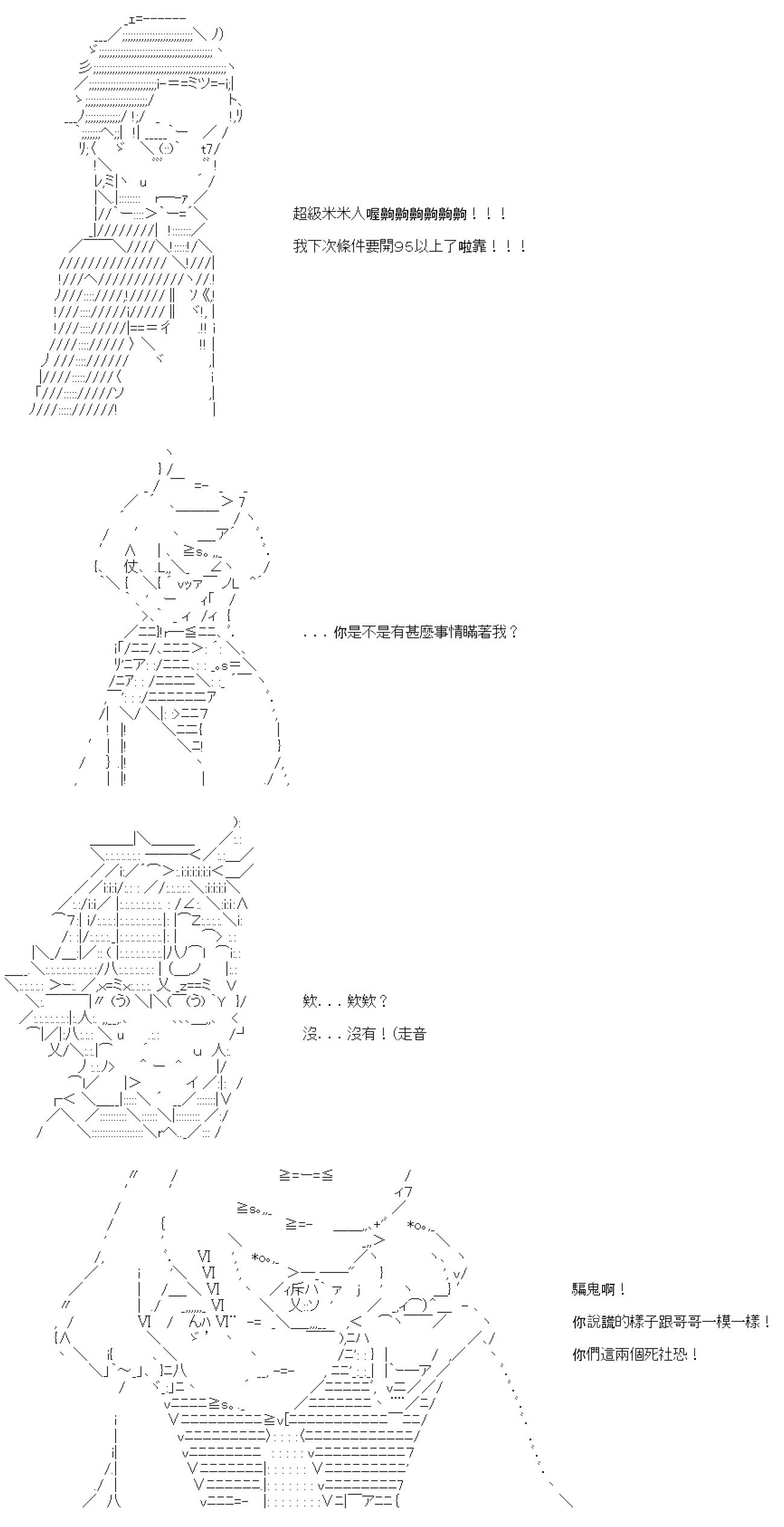 第六十八回