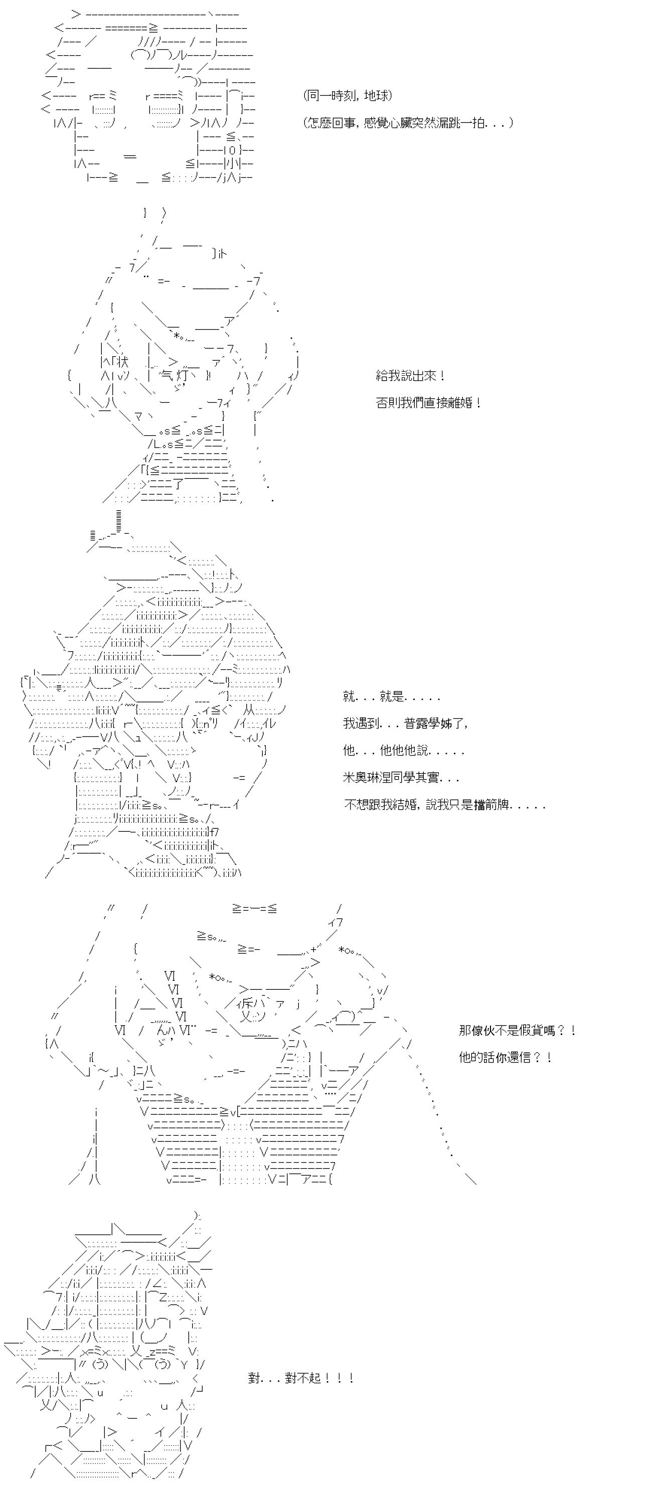 第六十八回