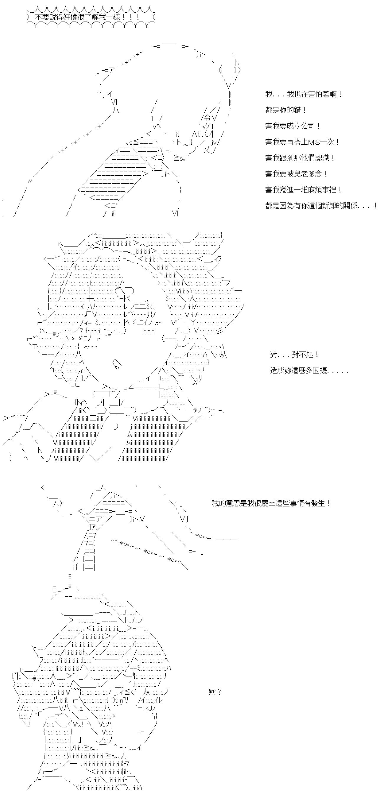 第六十八回