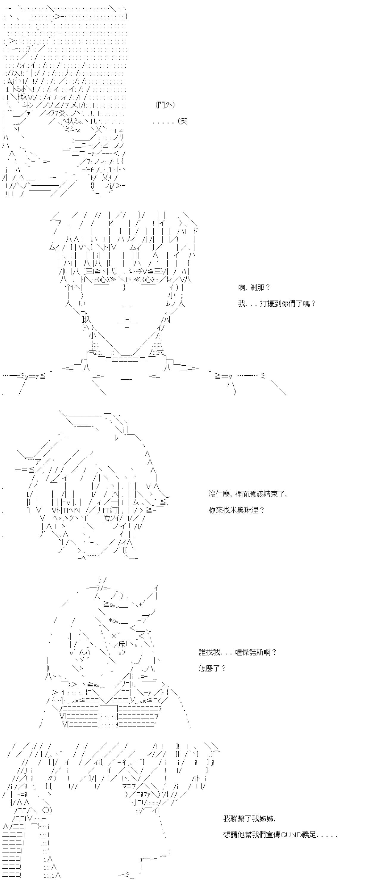 第六十八回