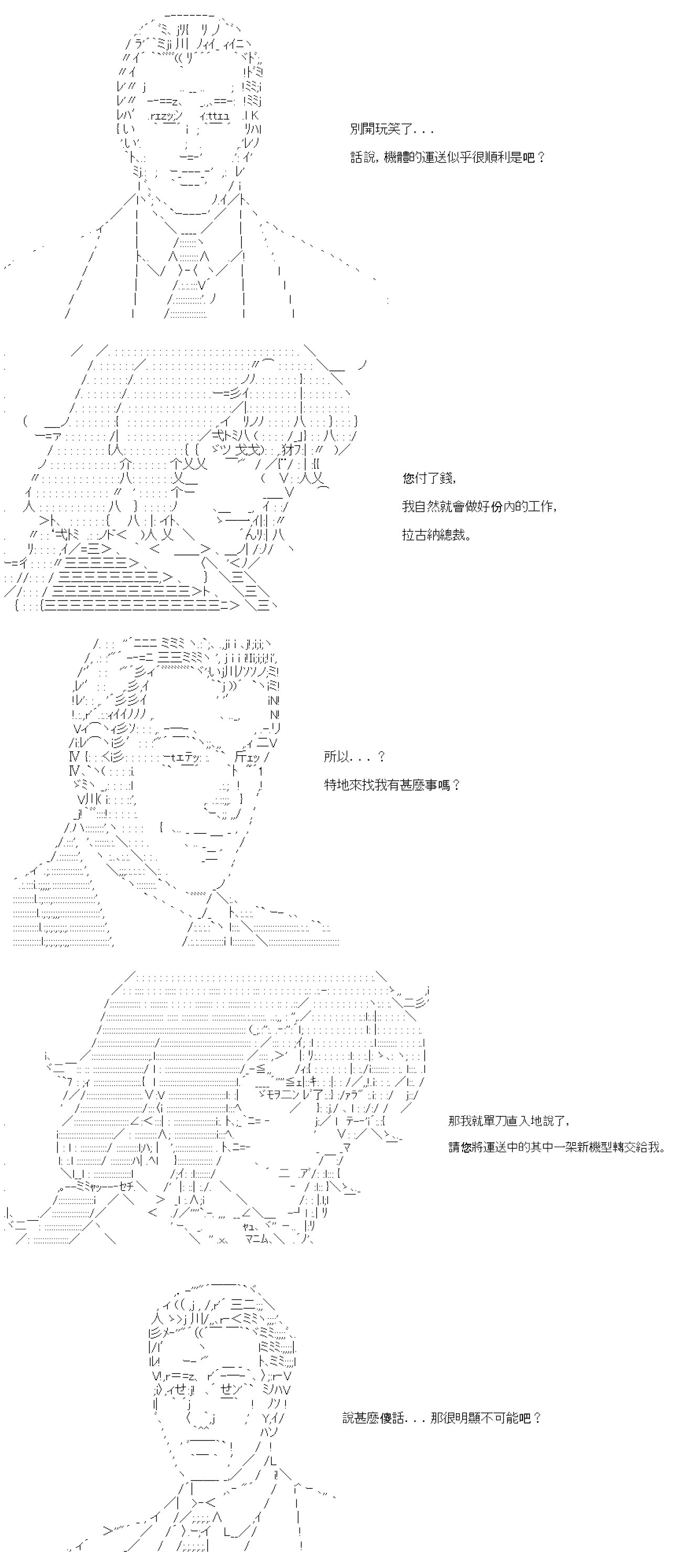 第六十九回