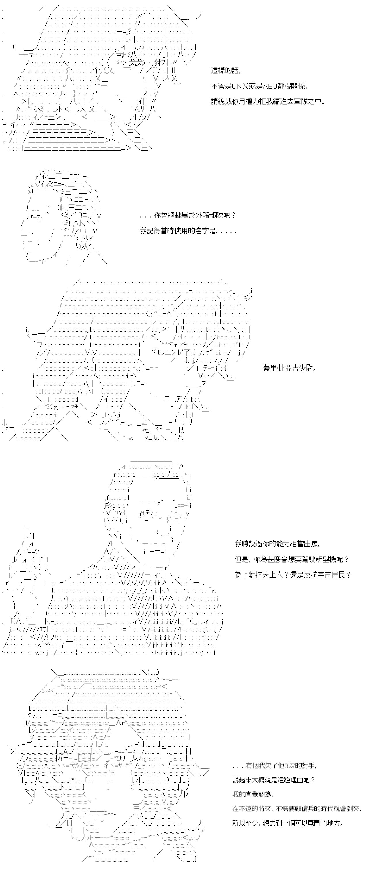 第六十九回