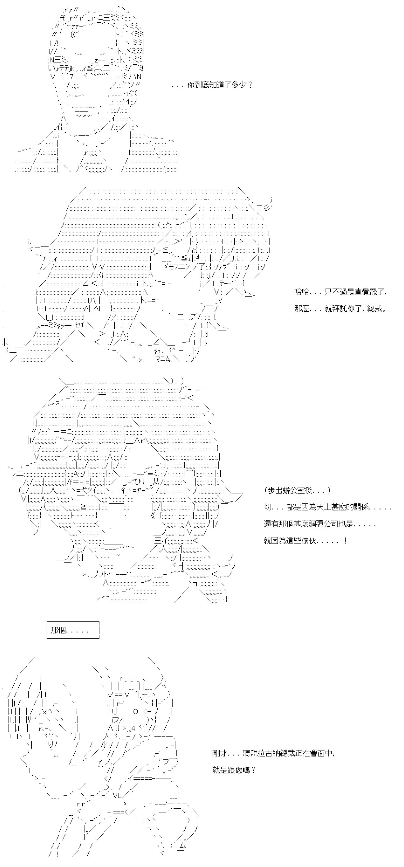 第六十九回