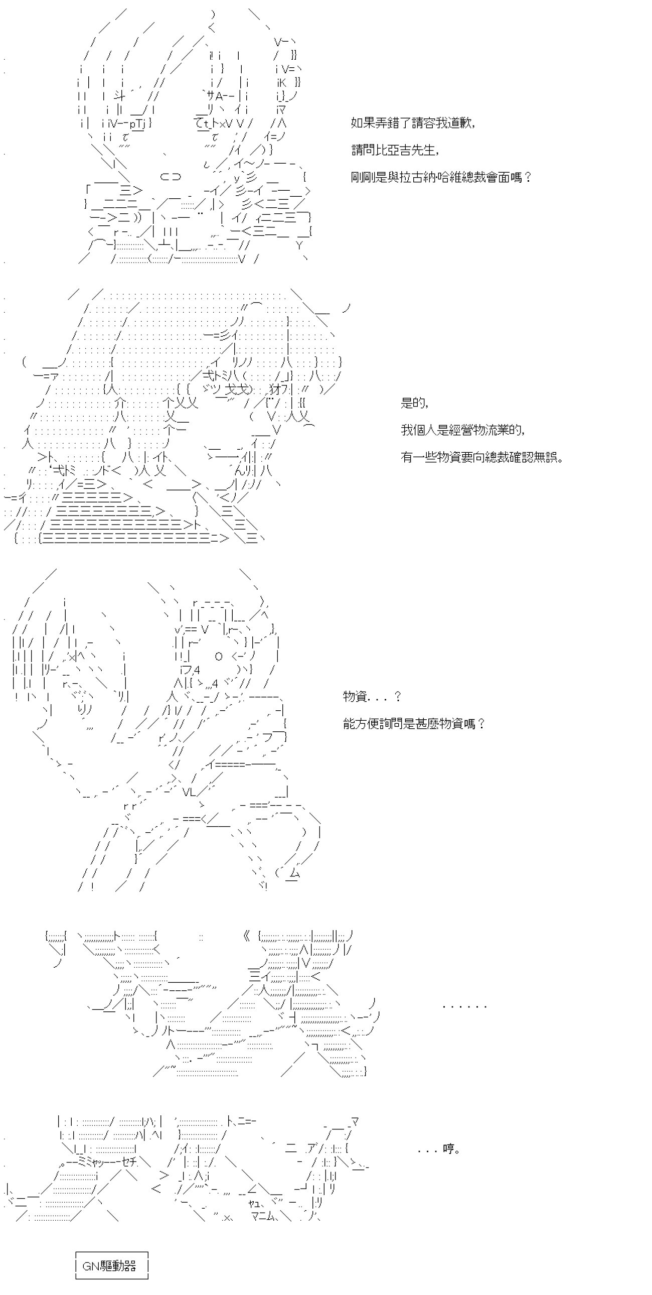 第六十九回