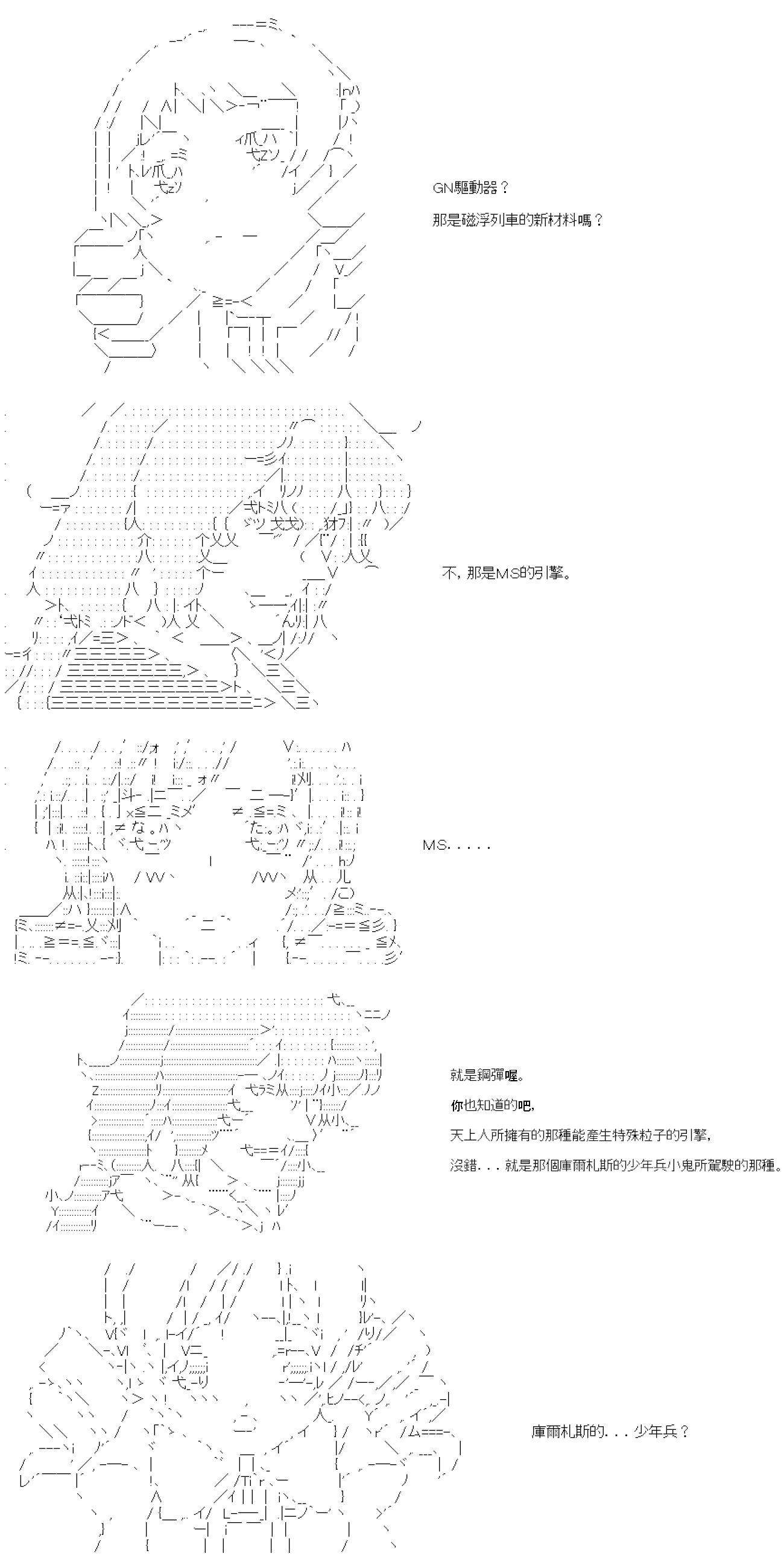 第六十九回